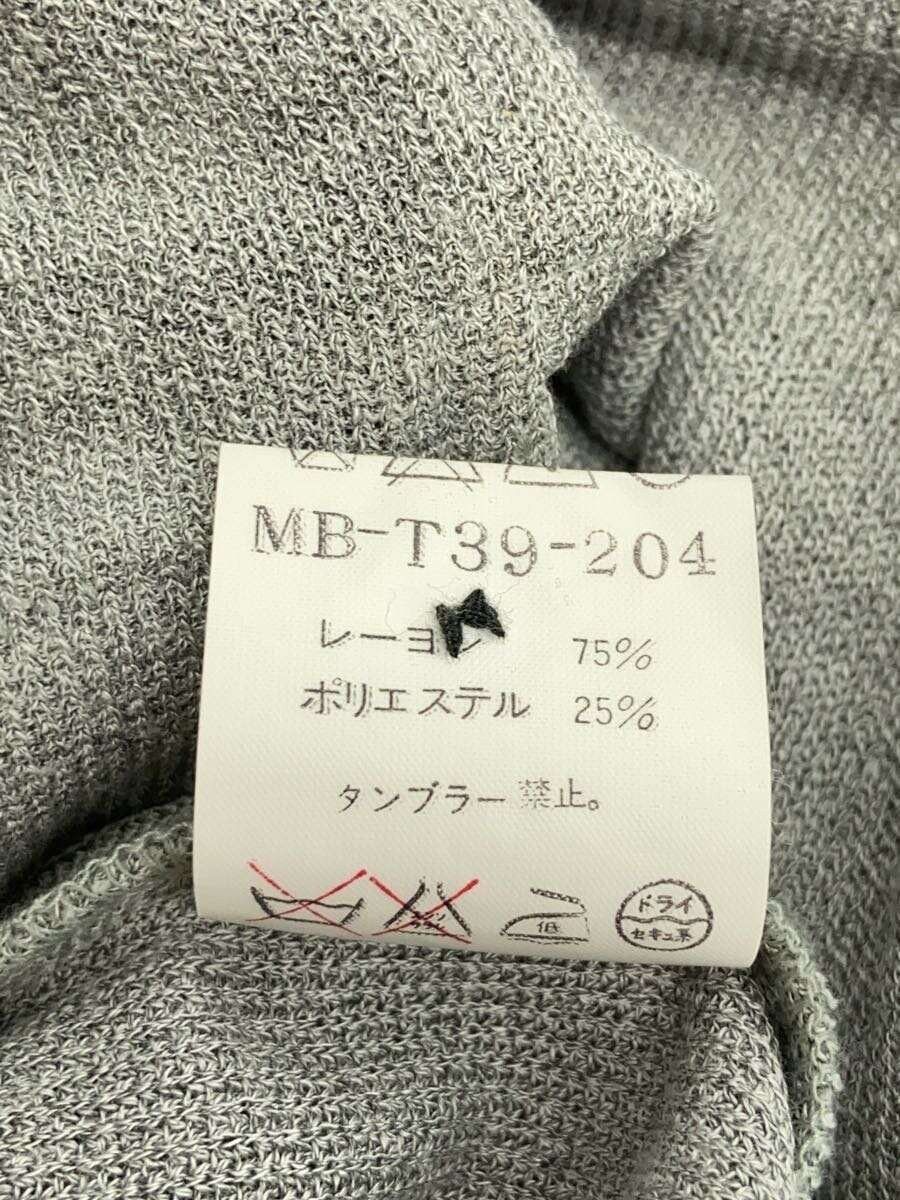 Yohji Yamamoto Boxy Knit Cardigan Size US M / EU 48-50 / 2 - 5 Thumbnail