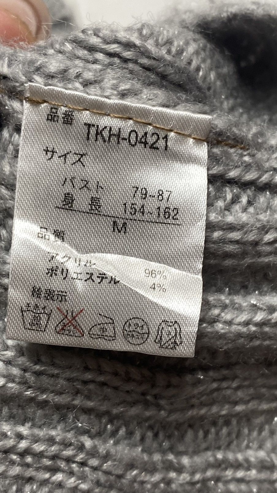 20471120 × Beauty Beast × Japanese Brand 2000s Jade’s - Open Knitted Top Size M / US 6-8 / IT 42-44 - 5 Thumbnail