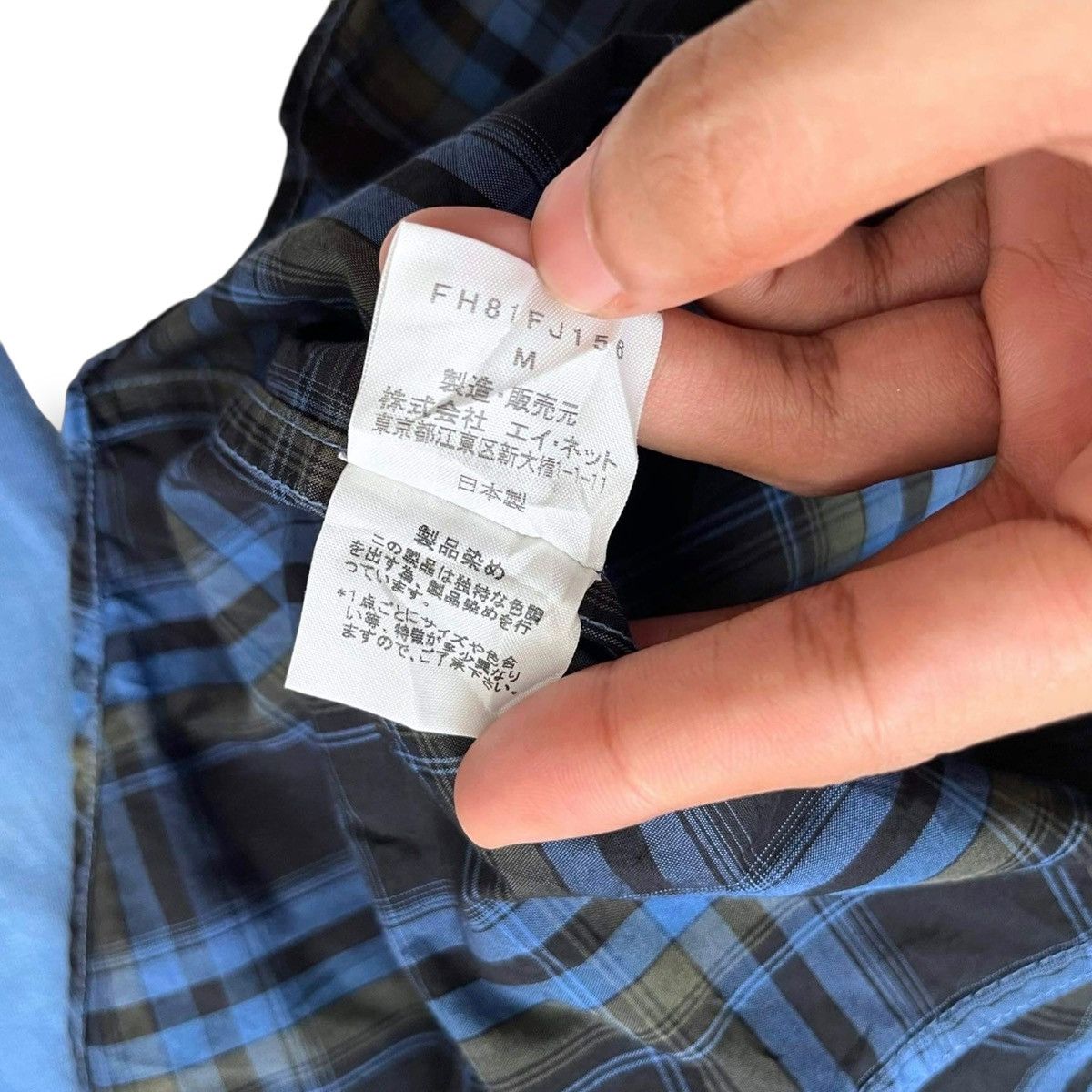 Final Home Final Home Plaid Outdoor Button Up Windbreaker Jacket Size US M / EU 48-50 / 2 - 9 Thumbnail