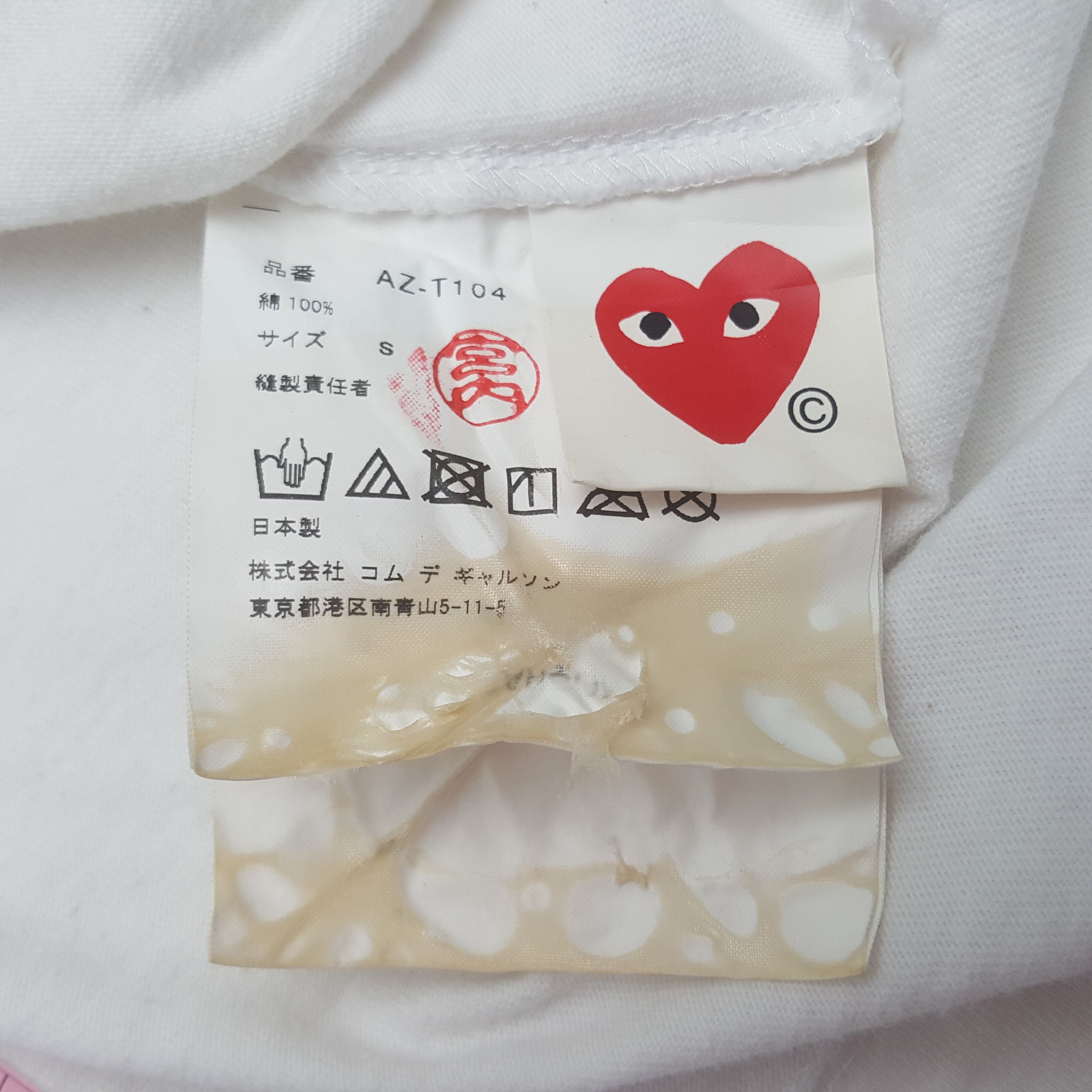 Comme des Garcons PLAY Vintage Comme des Garcons PLAY Big Logo Tshirt Size US S / EU 44-46 / 1 - 7 Thumbnail