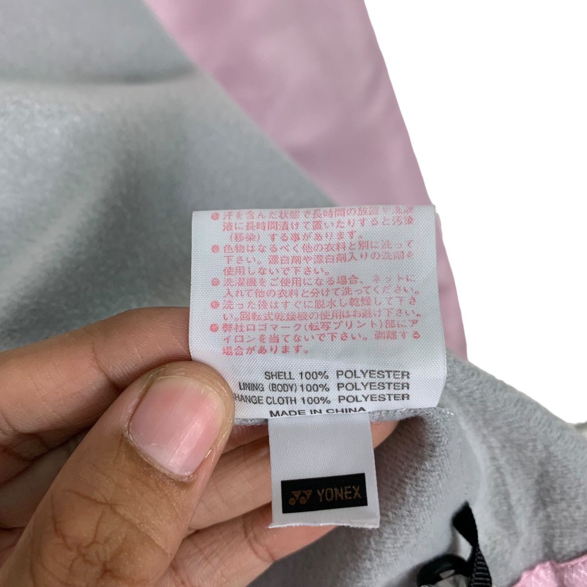 Japanese Brand YONEX Colorblock Badminton Heat Capsule Jacket #0953-C42 Size US L / EU 52-54 / 3 - 17 Thumbnail