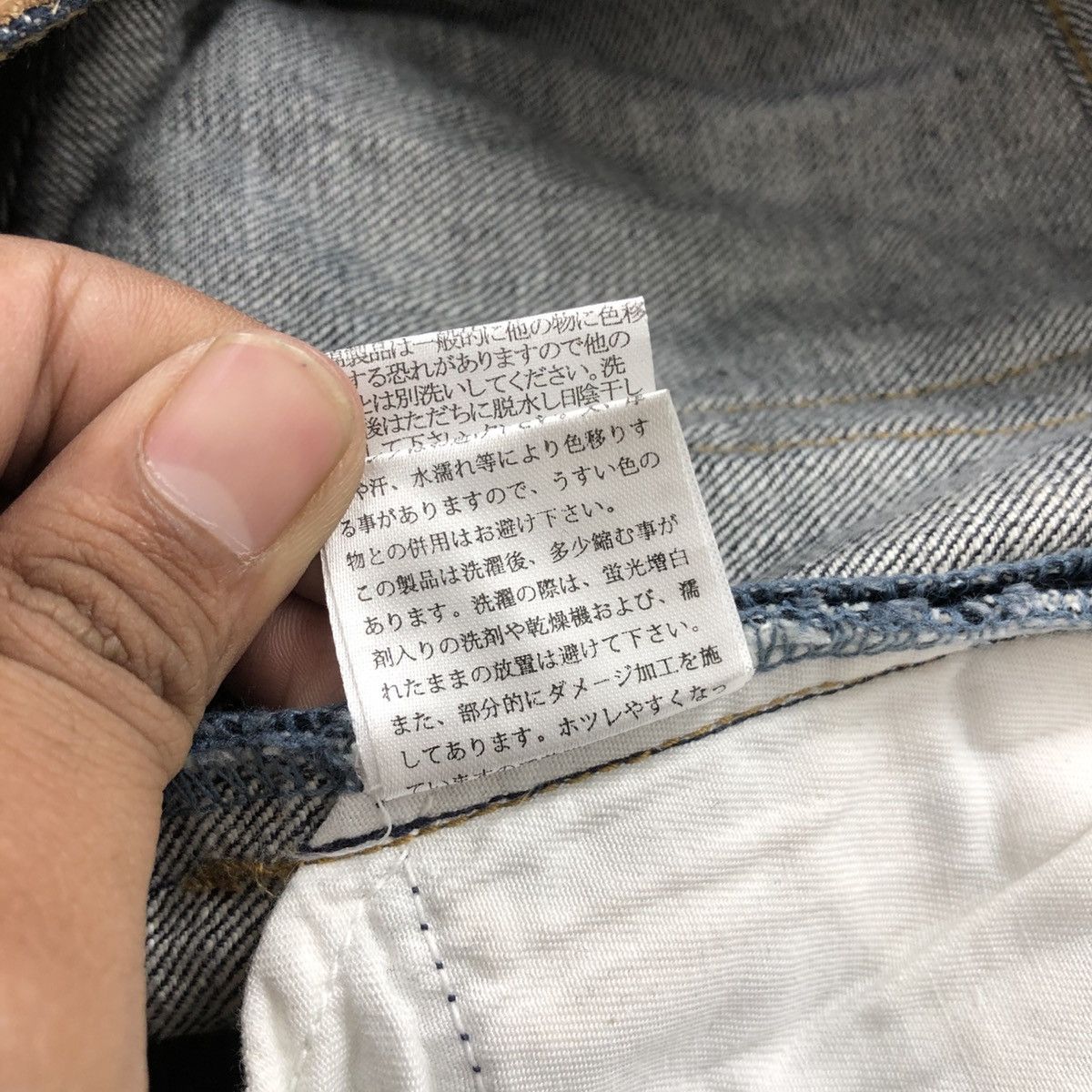 Ed Hardy SOLD📦 70/100 Karakuri Tamashii Dragon Gold Embroidered Jeans Size US 36 / EU 52 - 13 Thumbnail