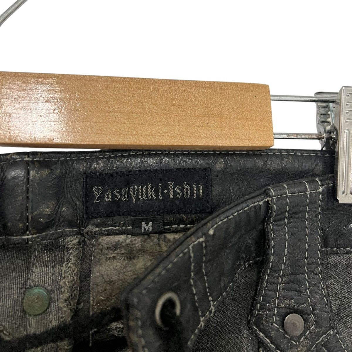 Yasuyuki Ishii Yasuyuki ishii armor laceup denim Size US 28 / EU 44 - 4 Thumbnail