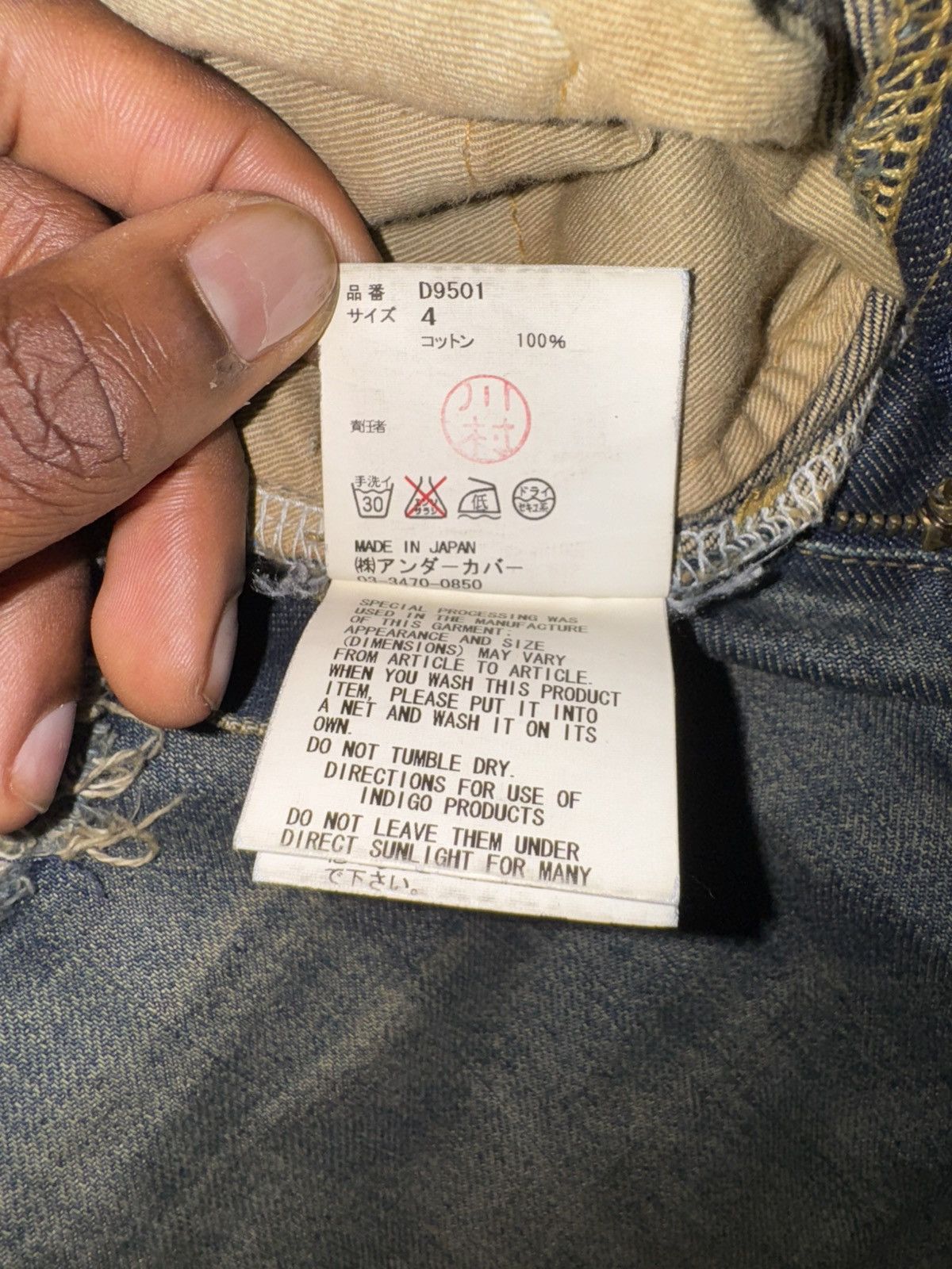Undercover Undercover 68 Yellow Yarn Size US 34 / EU 50 - 7 Thumbnail