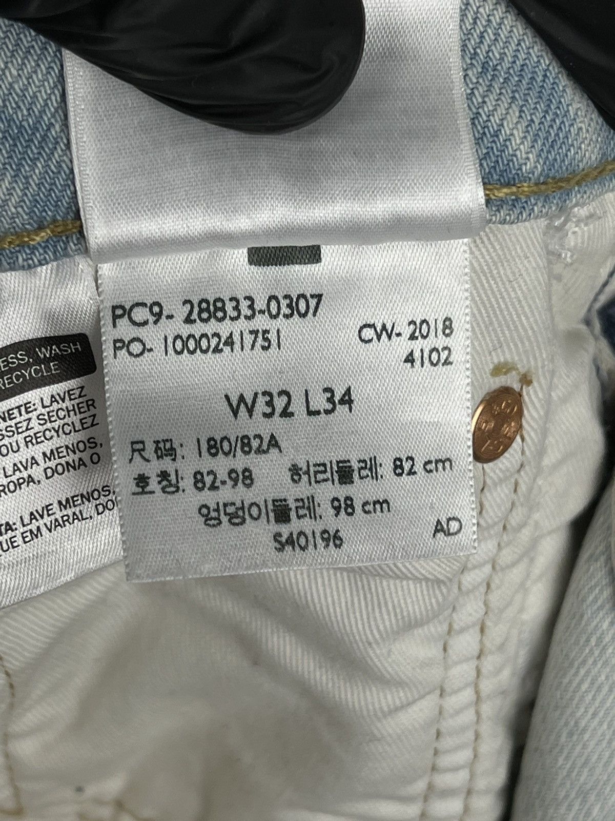 Levi's × Levi's Made & Crafted × Levi's Vintage Clothing Levis 512 Premium reflective jeans Size US 32 / EU 48 - 12 Thumbnail