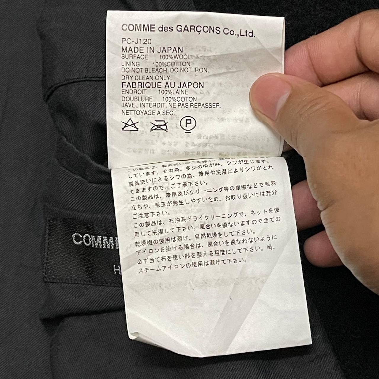 Comme des Garcons Homme Plus CDGHP AD2001 Comme Des Garcons Homme Plus Wool Coat Size US L / EU 52-54 / 3 - 10 Thumbnail