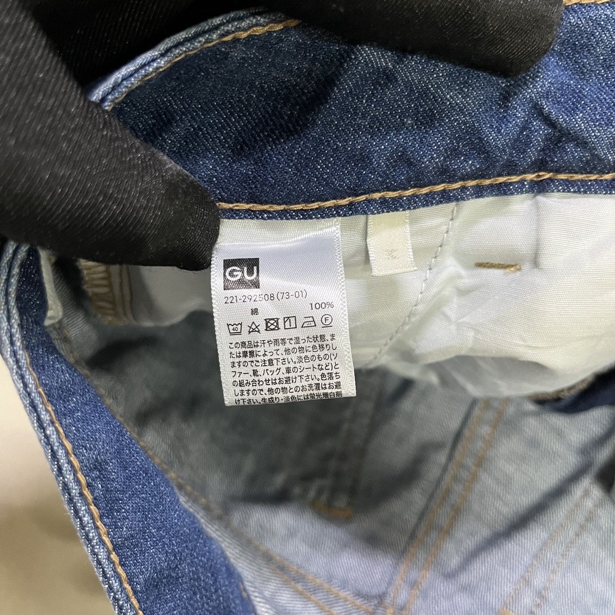 GU × Japanese Brand GU Pleated Baggy Jeans Size 27" / US 4 / IT 40 - 7 Thumbnail