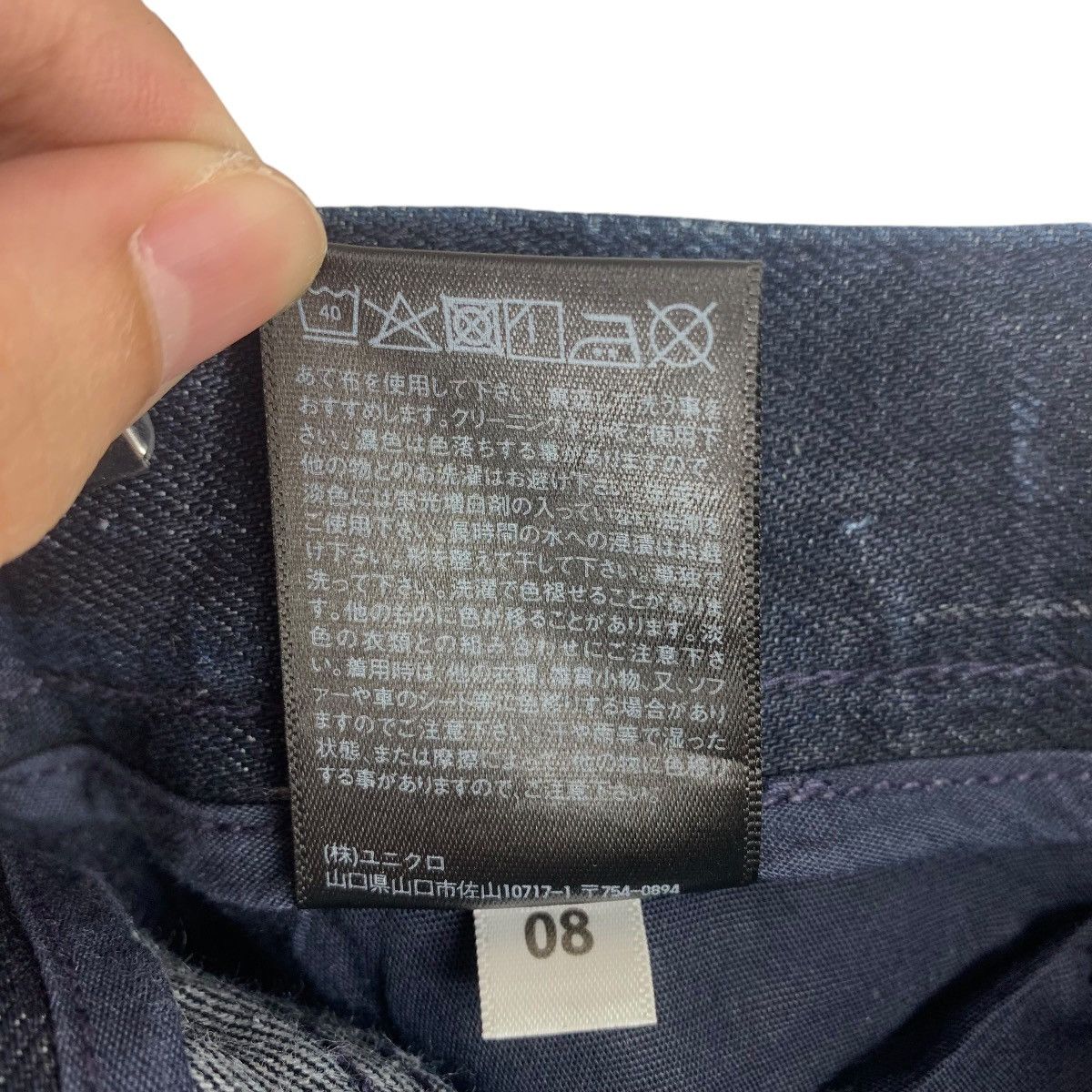 Helmut Lang × Uniqlo HELMUT LANG x UNIQLO Blue Jeans Size US 30 / EU 46 - 22 Thumbnail