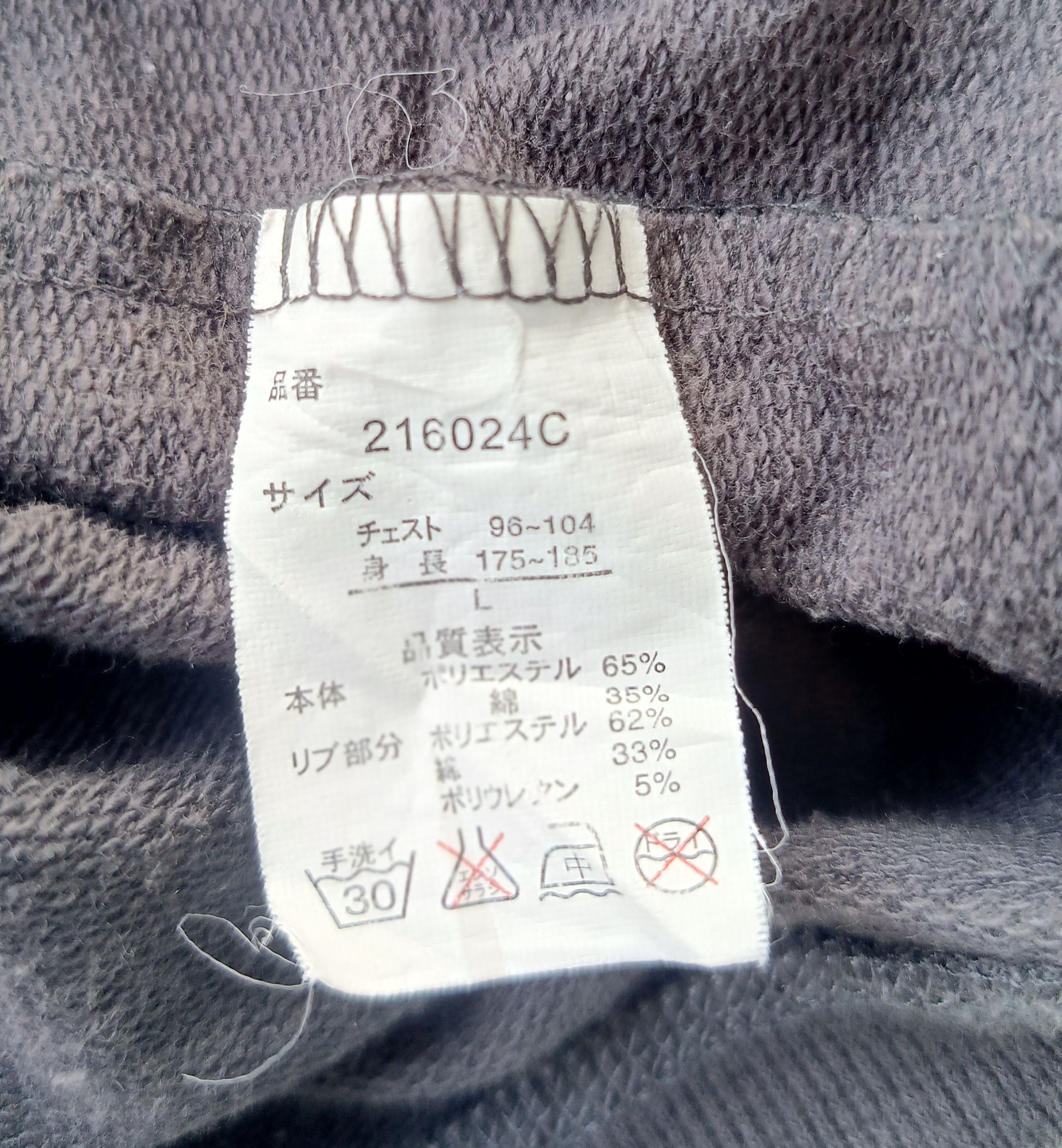 KMRii ARCHIVE Feather Navajo Clone Devgru Spiritual Size US M / EU 48-50 / 2 - 4 Thumbnail