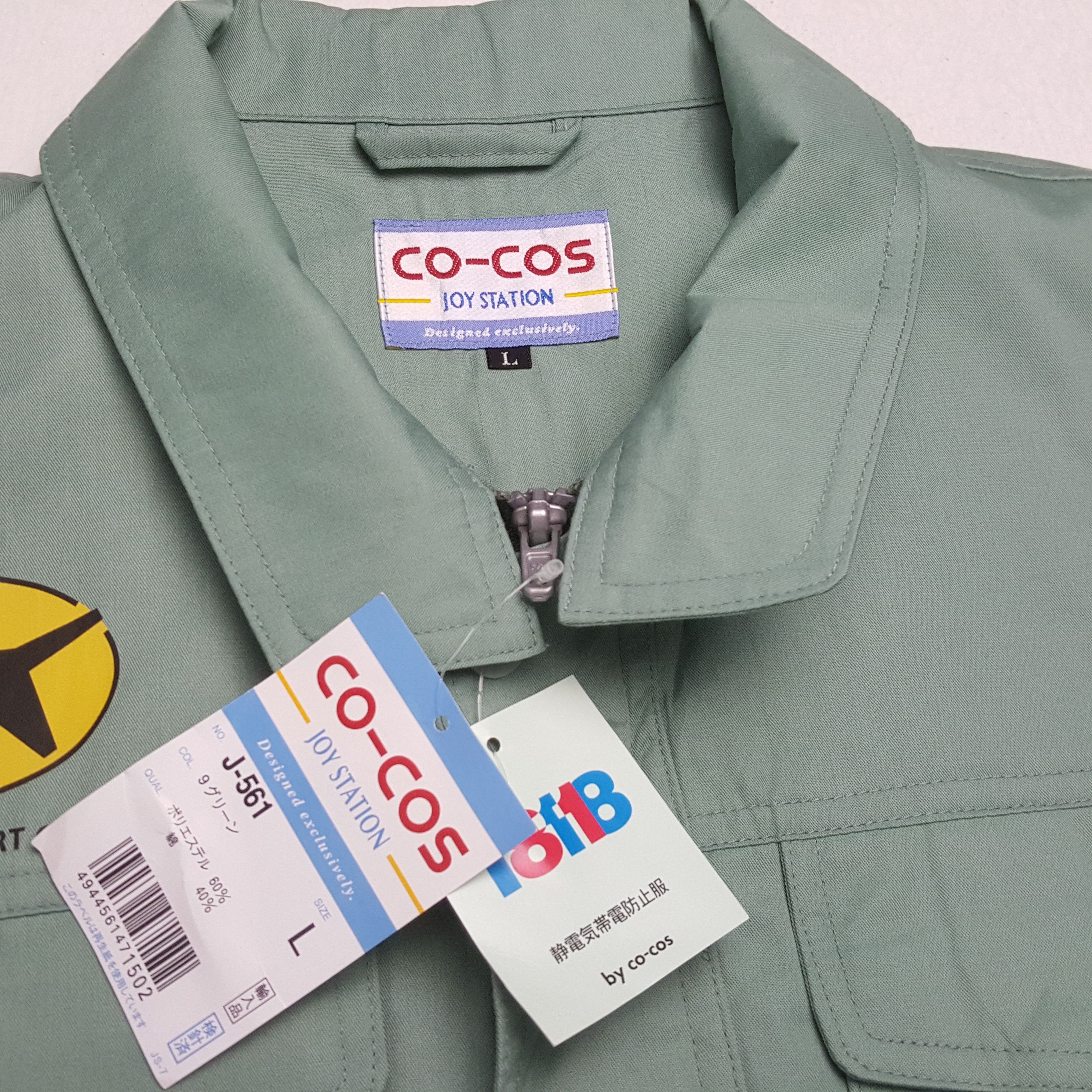 Japanese Brand × Vintage YAMATO TRANSPORT Japanese Workwear Custom Art Jacket Size US L / EU 52-54 / 3 - 11 Thumbnail