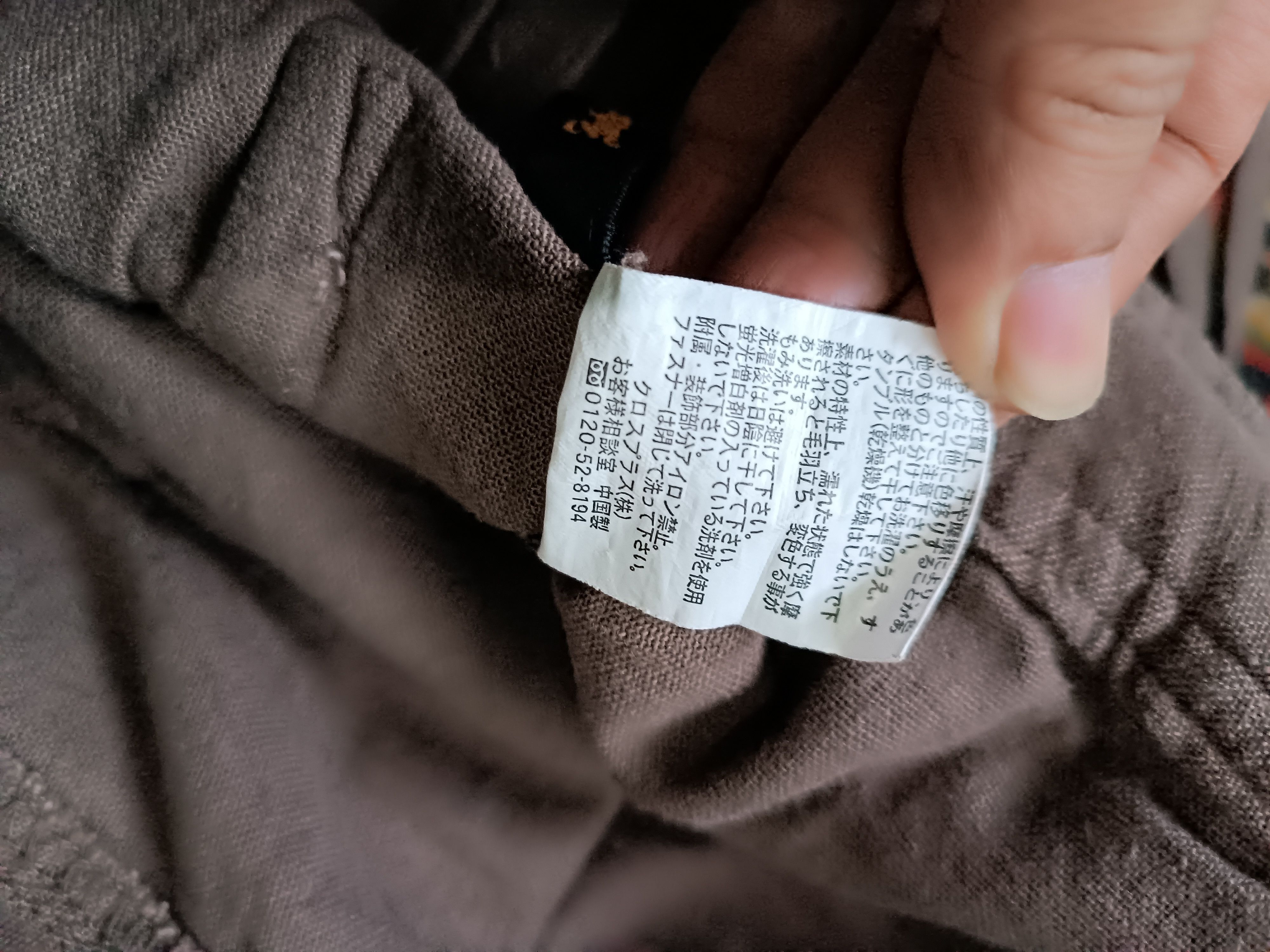 Japanese Brand Multi Pocket Parachut Cargopant Size US 30 / EU 46 - 5 Thumbnail