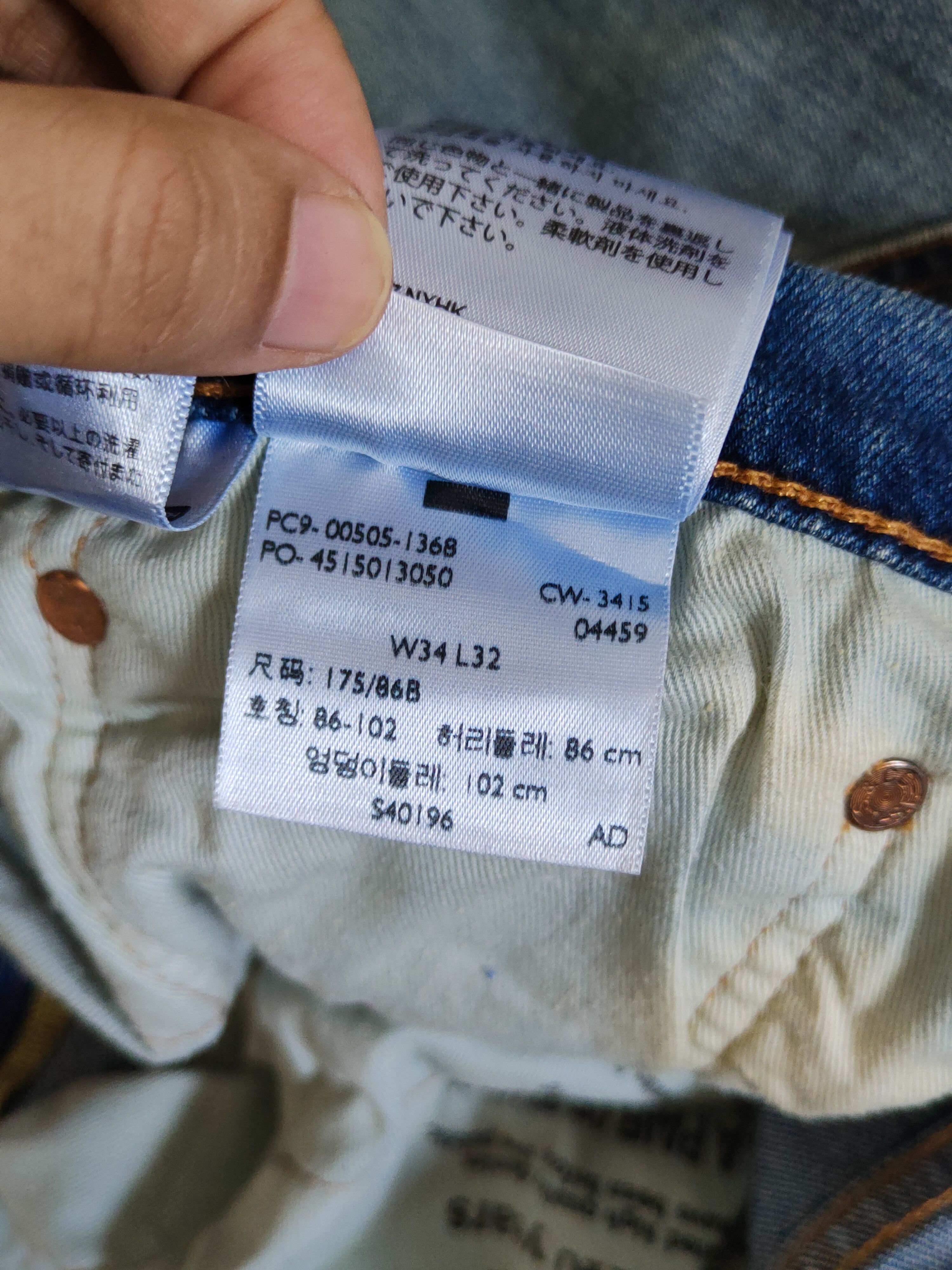 Japanese Brand × Levi's Levi's Blue Faded Distressed Ripped Jeans #S1835 Size US 34 / EU 50 - 17 Thumbnail