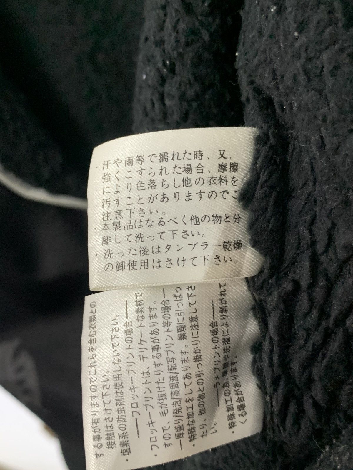Japanese Brand Japanese Brand Macalester Tribal Apocalypse LGB AG Couture Size US M / EU 48-50 / 2 - 11 Thumbnail