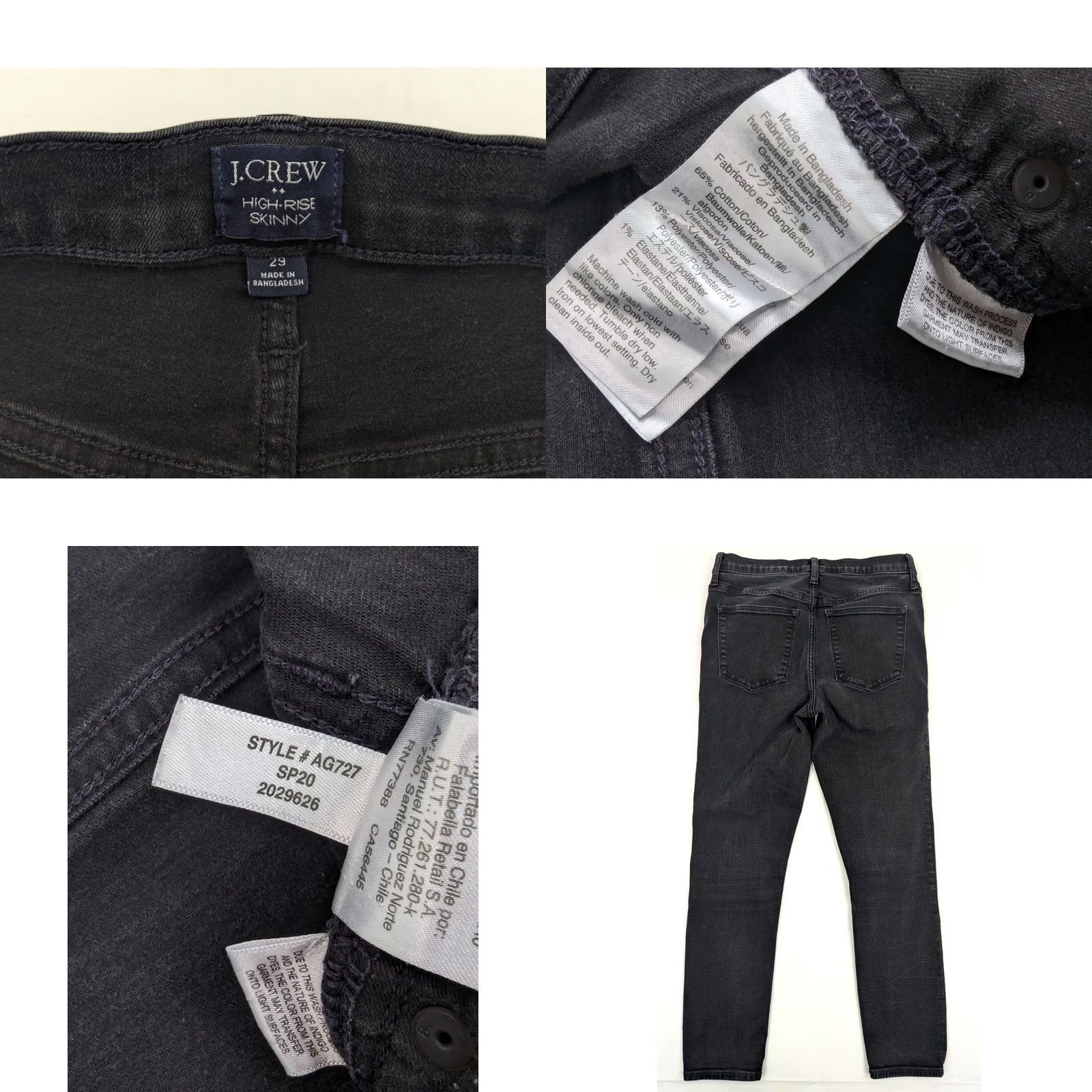 J.Crew J.CREW High Rise Skinny Jeans Women 30 Washed Black AG727 Stretch Denim 5-Pocket Regular Rise Slim Fit Vintage: No Ladies Womens Size 30" / US 8 / IT 44 - 8 Thumbnail