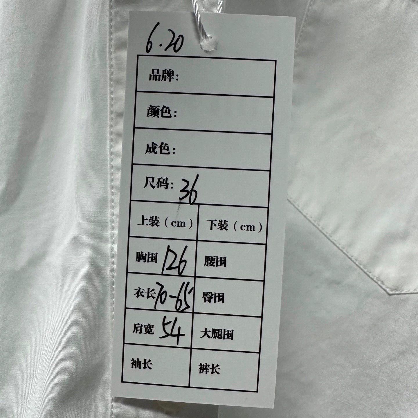 Prada white prada embroidered pocket shirt size 36 Size US S / EU 44-46 / 1 - 5 Thumbnail