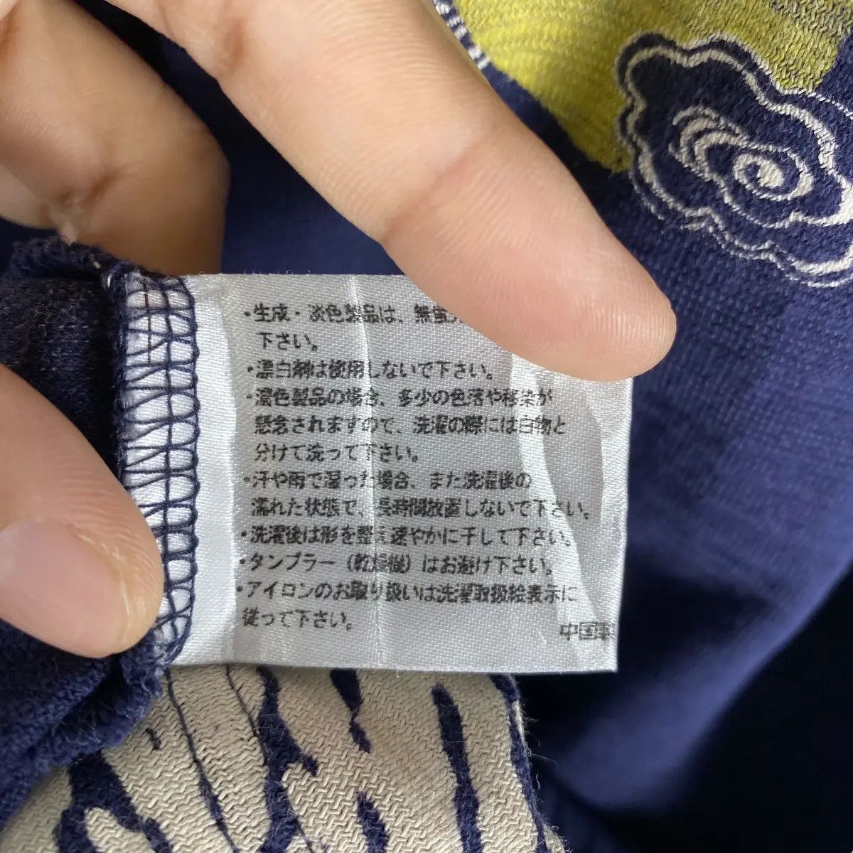 Indigo × Japanese Brand Japanese Traditional Indigo Great Wave Graphic Tee Shirt Size US L / EU 52-54 / 3 - 8 Thumbnail