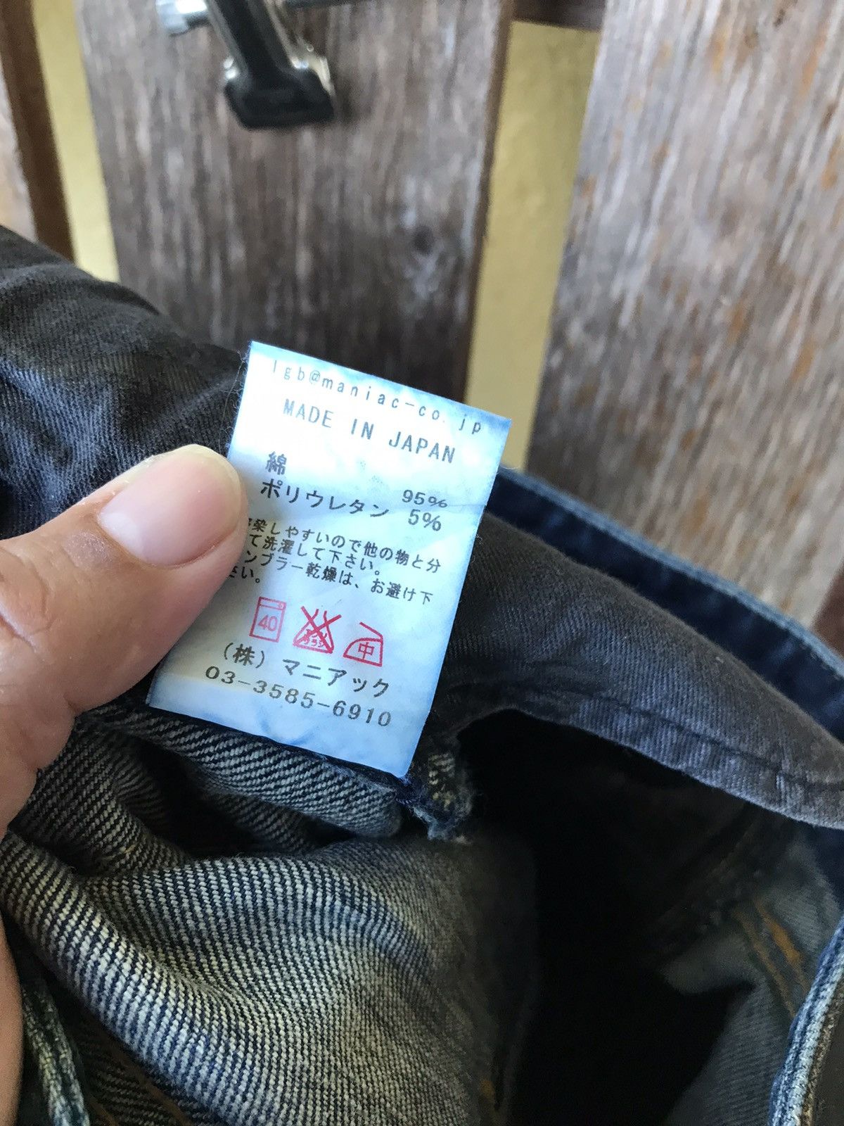 Le Grande Bleu (L.G.B.) L.G.B Maniac Corp Flared Jeans Size US 29 - 11 Thumbnail