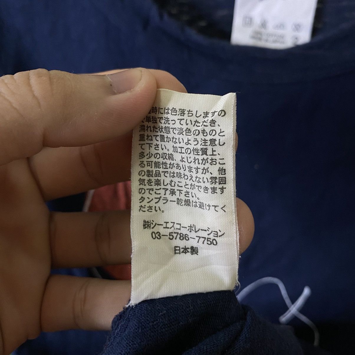 Japanese Brand Grin Would You Like Some Apple Tshirt Undercover Style Size US S / EU 44-46 / 1 - 5 Thumbnail