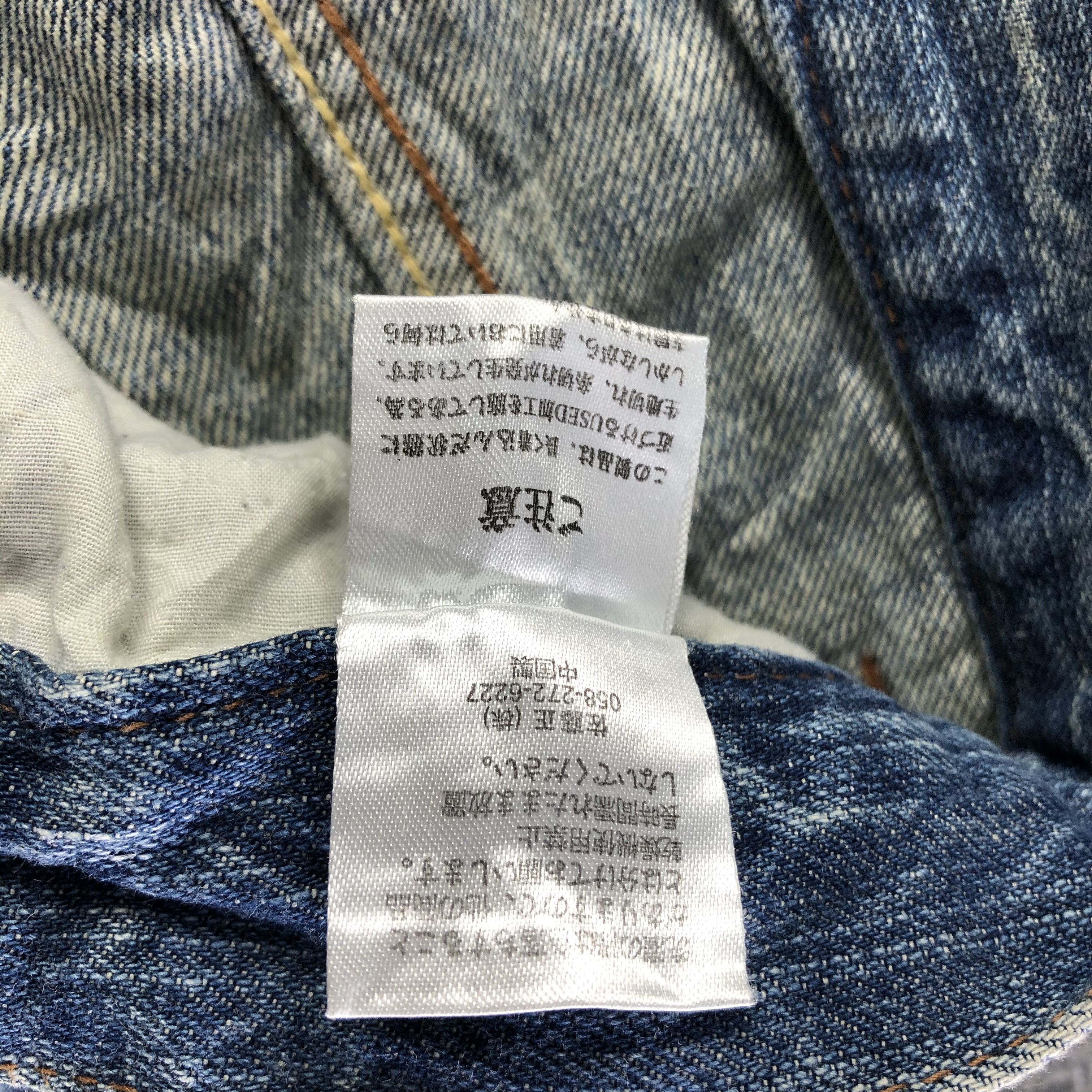 Japanese Brand Japanese Nylaus Jeans Distressed Denim KJ3083 Size US 31 - 11 Thumbnail