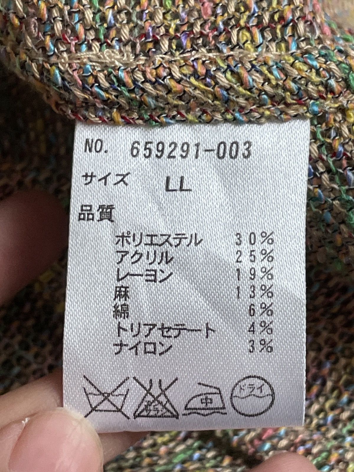 Japanese Brand Vintage Japanese Brand Bonsaune Wool Linen Silk Blazer 1990s Size 4XL / US 24-26 - 10 Thumbnail