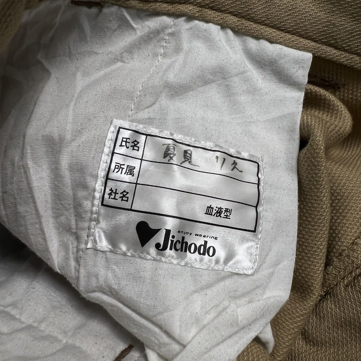 Japanese Brand Jawin Cargo Pants Size US 29 - 7 Thumbnail