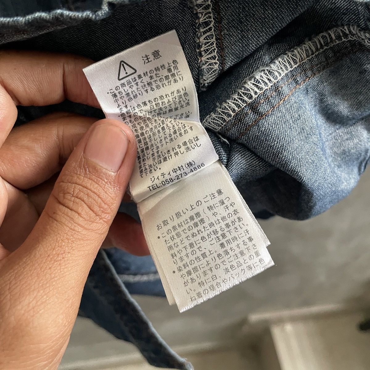 If Six Was Nine 🔥In the Attic western embroidery font shirt Size US L / EU 52-54 / 3 - 7 Thumbnail