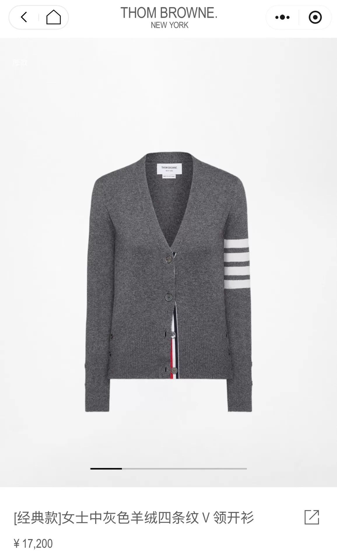 Thom Browne Thom Browne Women's 4-Bar Cashmere Cardi Mid Gray Size38 Size XS / US 0-2 / IT 36-38 - 7 Thumbnail