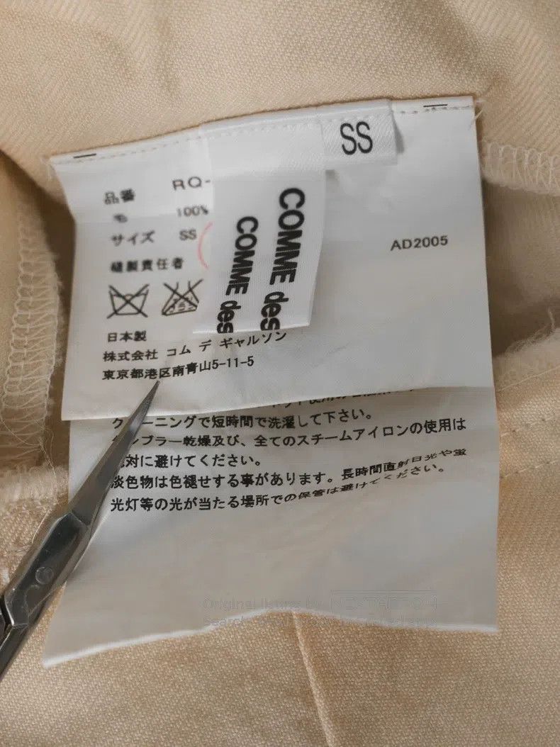 Comme des Garcons Comme des Garcons size XS Ripped Edge Umbrella Skirt Size 23" - 9 Thumbnail