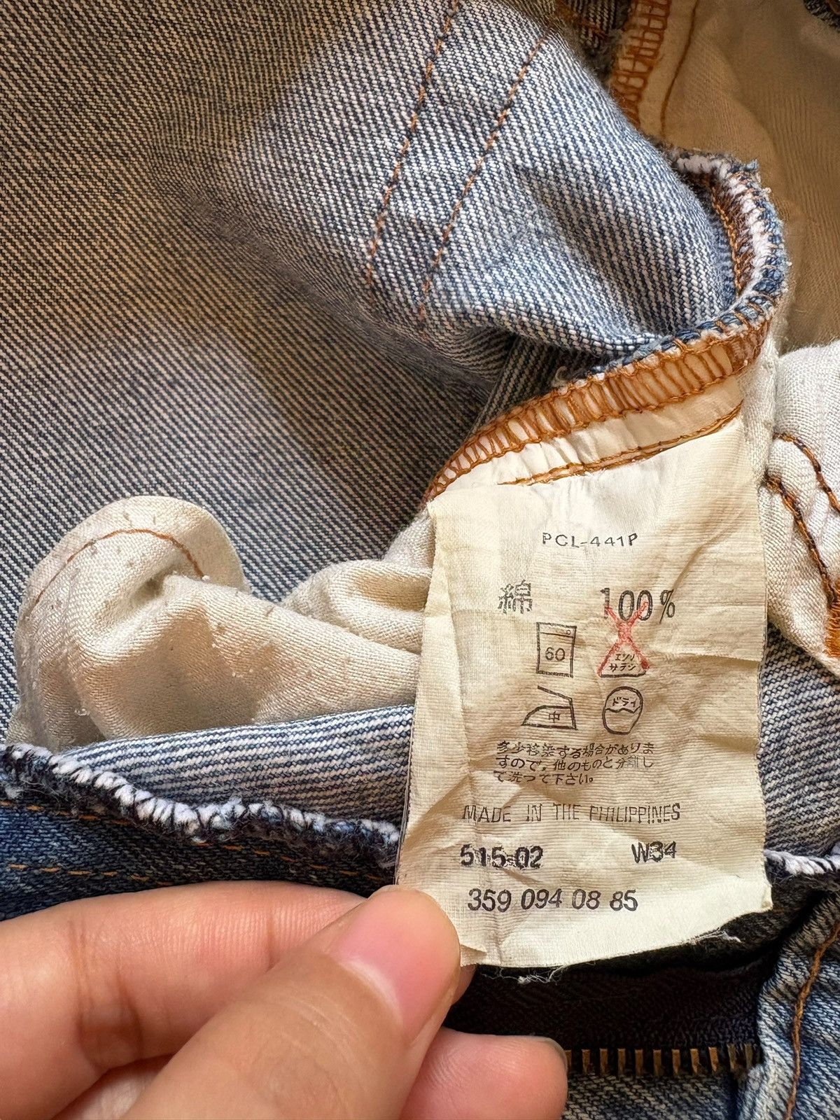 LVC × Levi's × Levi's Vintage Clothing Vintage 90s Levis 515 Mud Wash Distressed Baggy Jeans Size US 32 / EU 48 - 11 Thumbnail