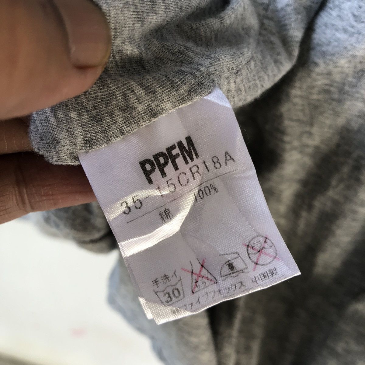 Japanese Brand PPFM Asemmetrical Double Layer Cardigan Size US M / EU 48-50 / 2 - 15 Thumbnail