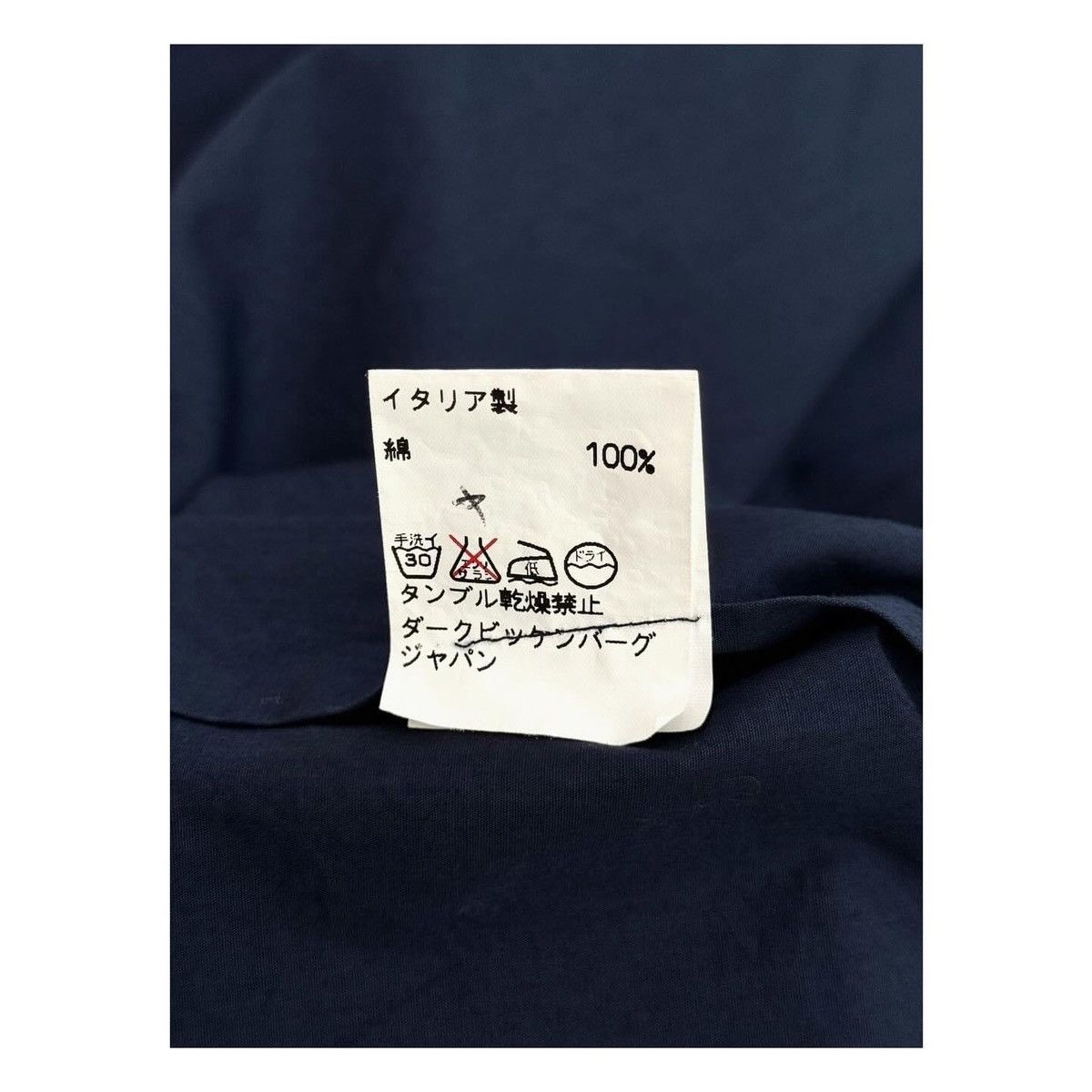 Dirk Bikkembergs Dirk Bikkembergs Shirt Size US S / EU 44-46 / 1 - 9 Thumbnail