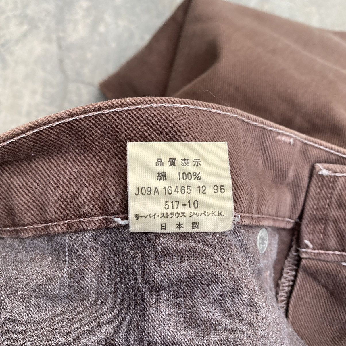 Levi's Vintage Clothing 96’ Lot 517-10 brown jeans LV008 Size US 33 - 10 Thumbnail