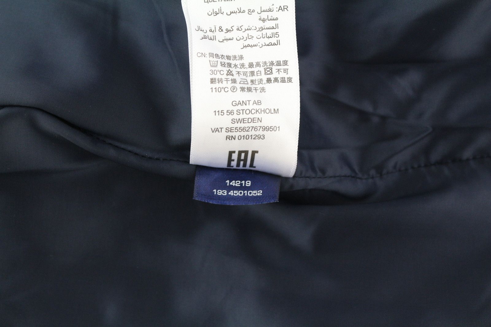 Gant WASHABLE STR WOOL EU34 Dark Blue 3/4 Sleeve Dress 85197 Size XS / US 0-2 / IT 36-38 - 11 Thumbnail