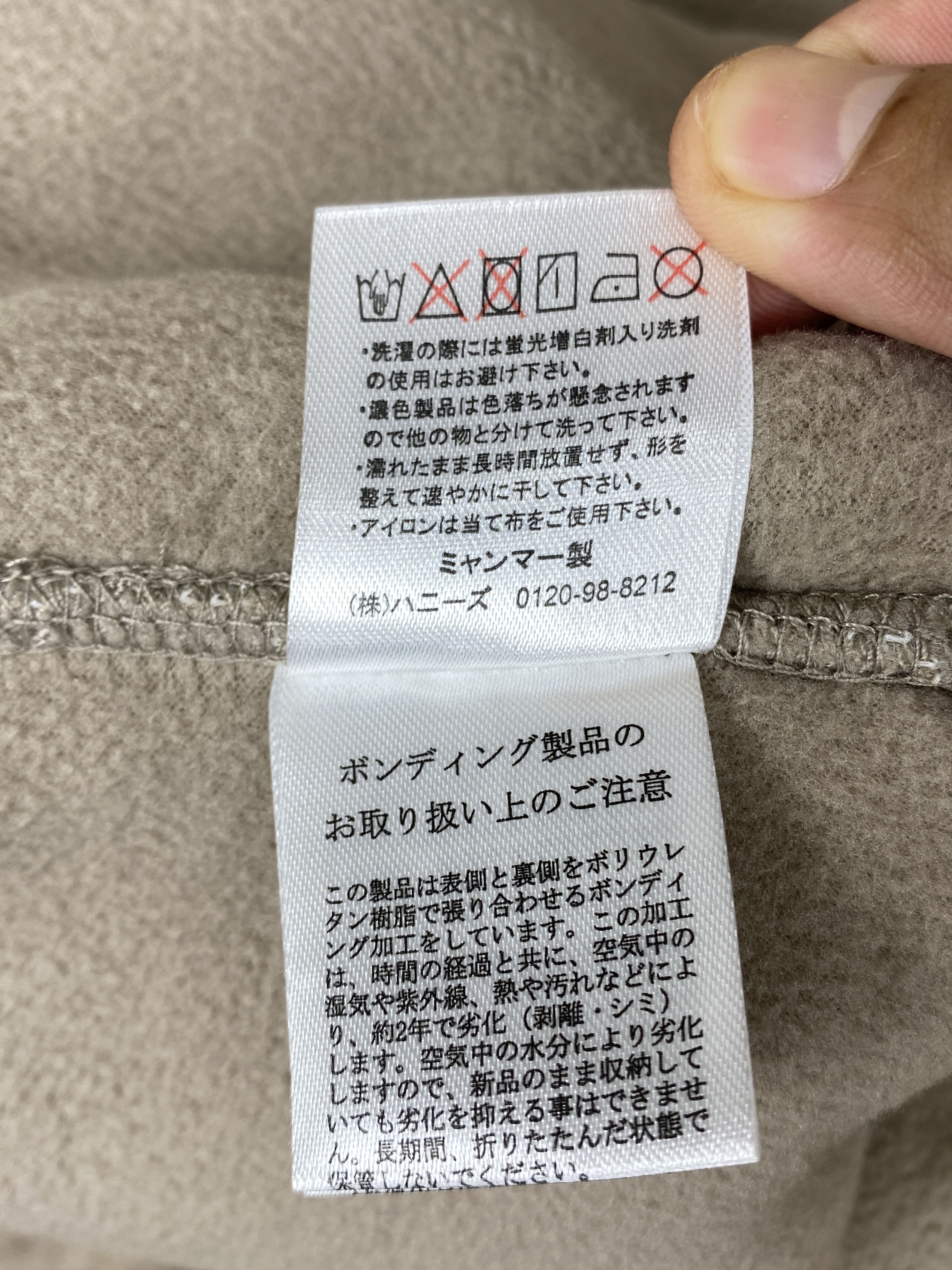 Japanese Brand × Vintage Vintage Cineme Club Sherpa Jacket Size L / US 10 / IT 46 - 8 Thumbnail