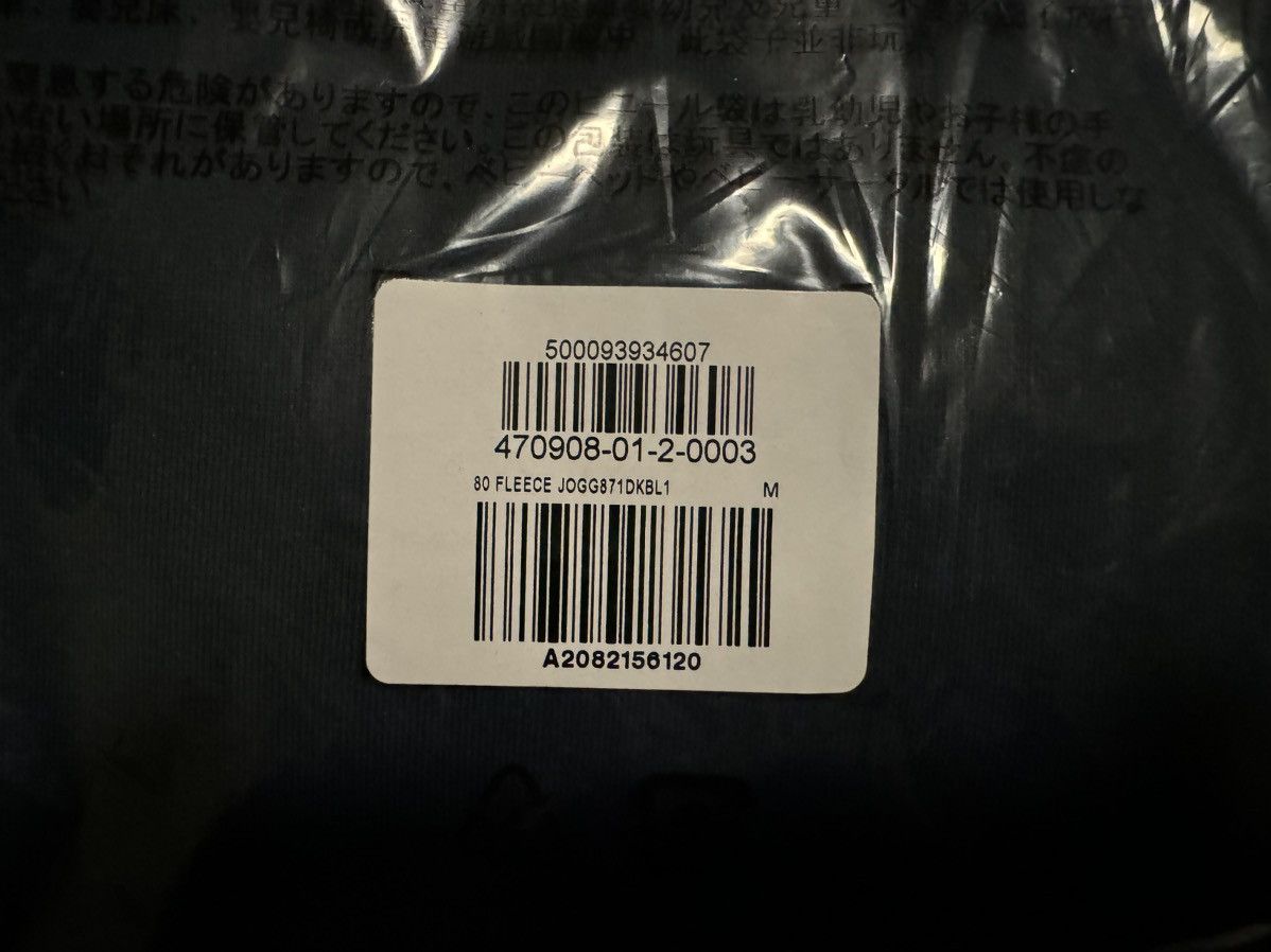 Balenciaga × Gap × Kanye West Yeezy Gap Sweatpants Navy Size Medium (Women’s/Unisex) Size US 32 / EU 48 - 23 Thumbnail