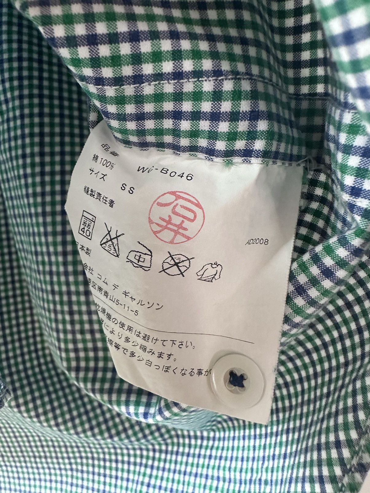 Comme des Garcons Junya Watanabe Comme des garcons AD2008 Shirt Size US S / EU 44-46 / 1 - 6 Thumbnail