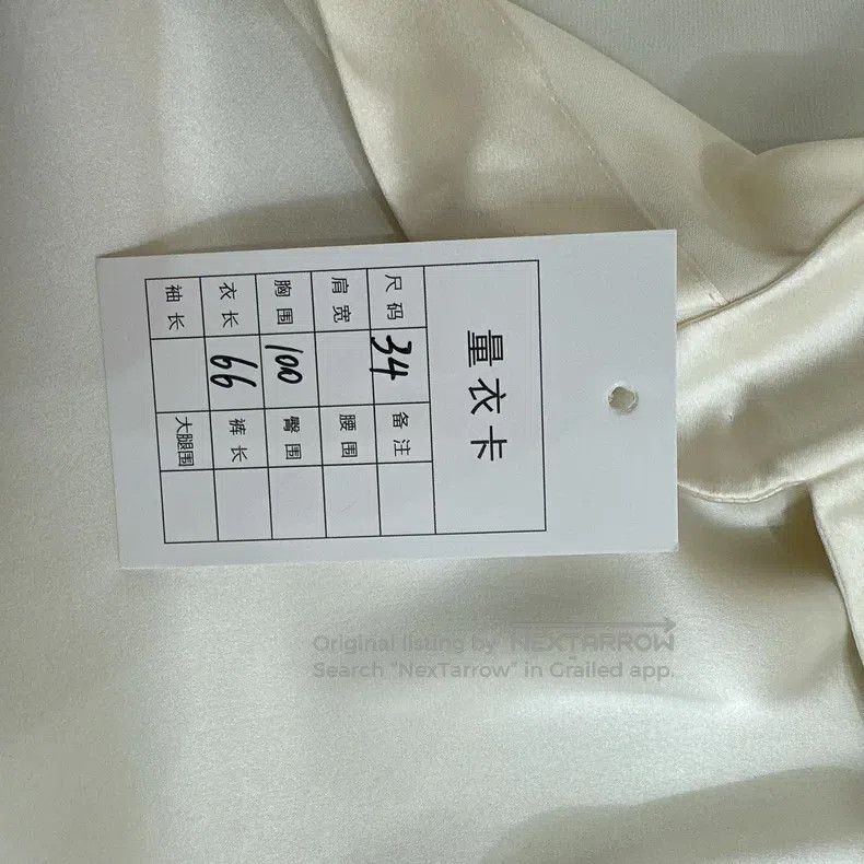 Chanel Chanel 20A white heavy industry button silk shirt Size XXS / US 00 / IT 34 - 4 Thumbnail