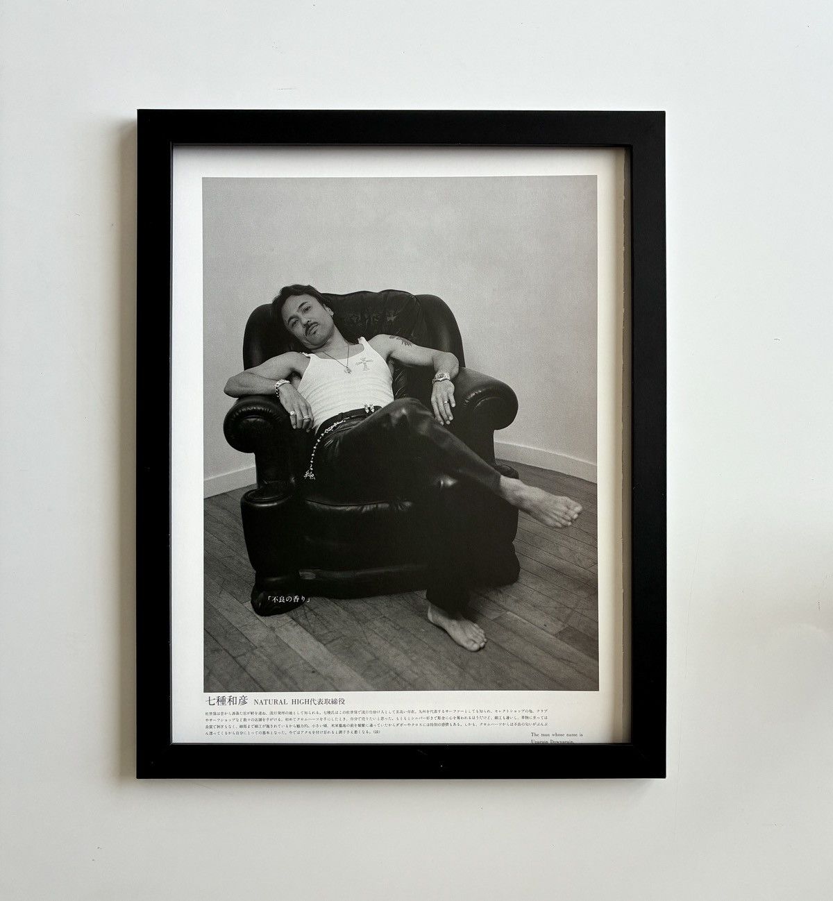 Chrome Hearts Chrome Hearts black/white old photo Framed poster 9x11 Size ONE SIZE - 1 Thumbnail