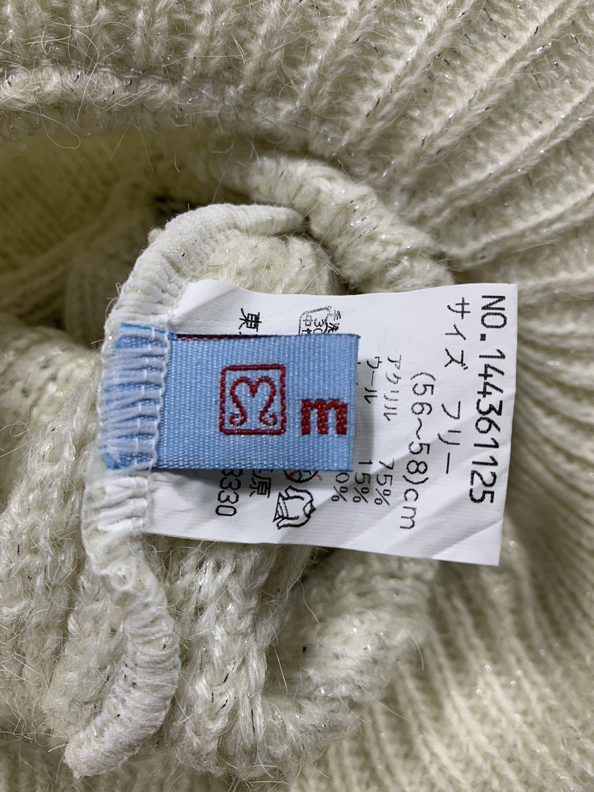 Japanese Brand × Kapital × Vintage Crochet knitted big Beanie Hats RARE Size ONE SIZE - 4 Thumbnail