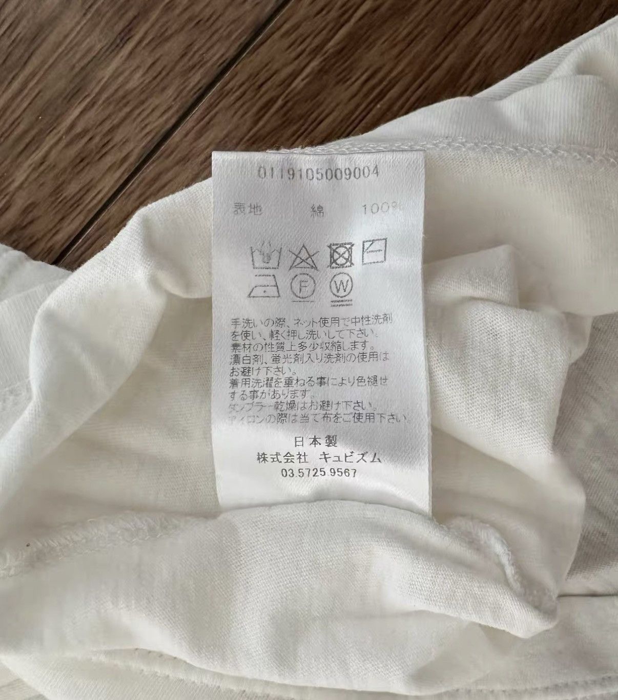 Visvim VISVIM SUBLIG CREW 3-PACK S/S (WIDE) Short sleeve base tee Size US XL / EU 56 / 4 - 5 Thumbnail