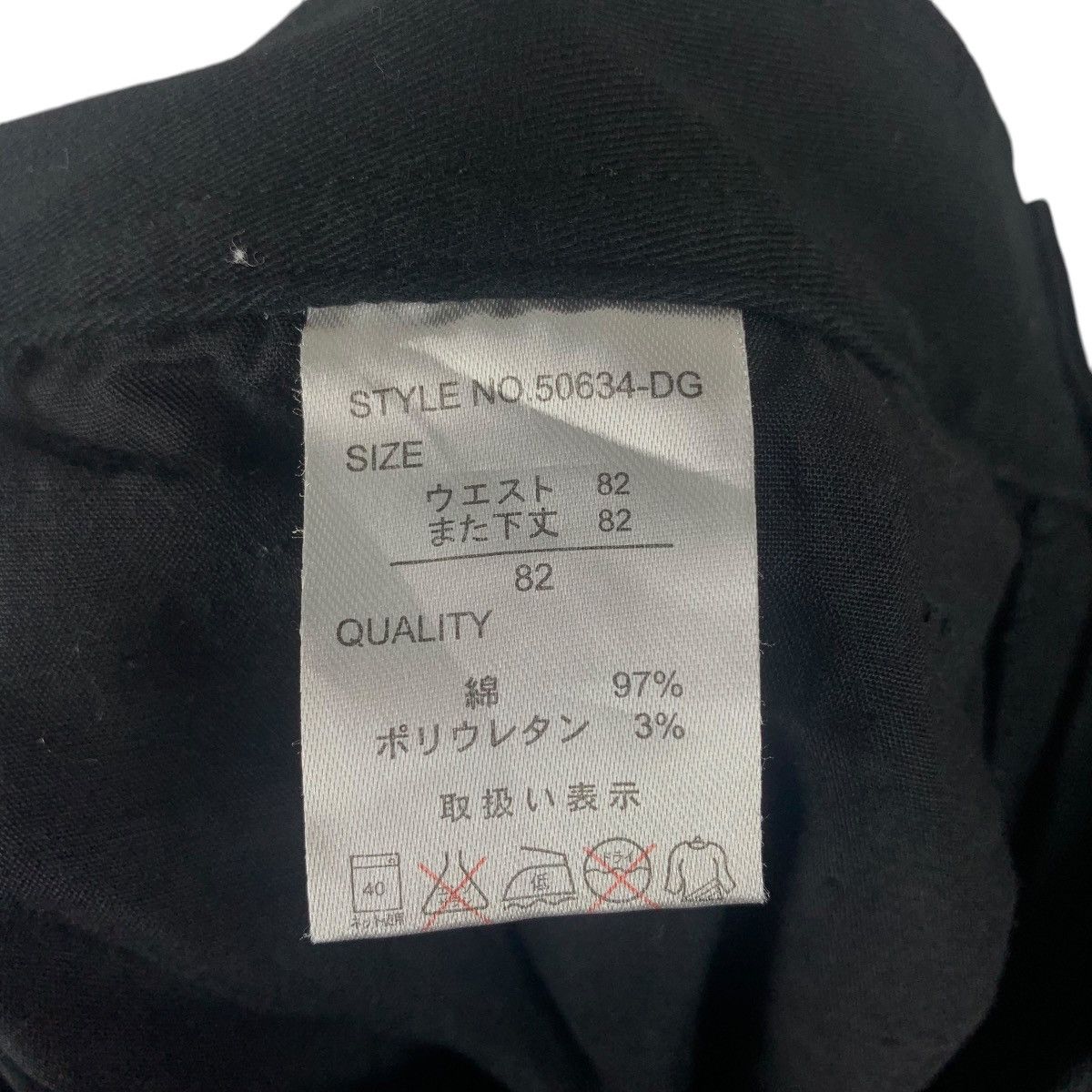 Japanese Brand SAUCY COOL bondage punk pants Size US 32 / EU 48 - 23 Thumbnail