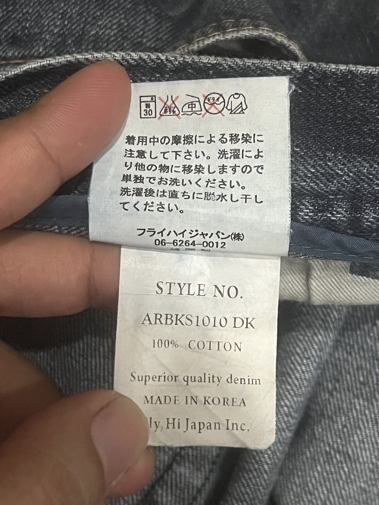 Japanese Brand Vintage Japanese Brand And Rica Sulphur Washed Whisker Jeans Size US 34 / EU 50 - 18 Thumbnail