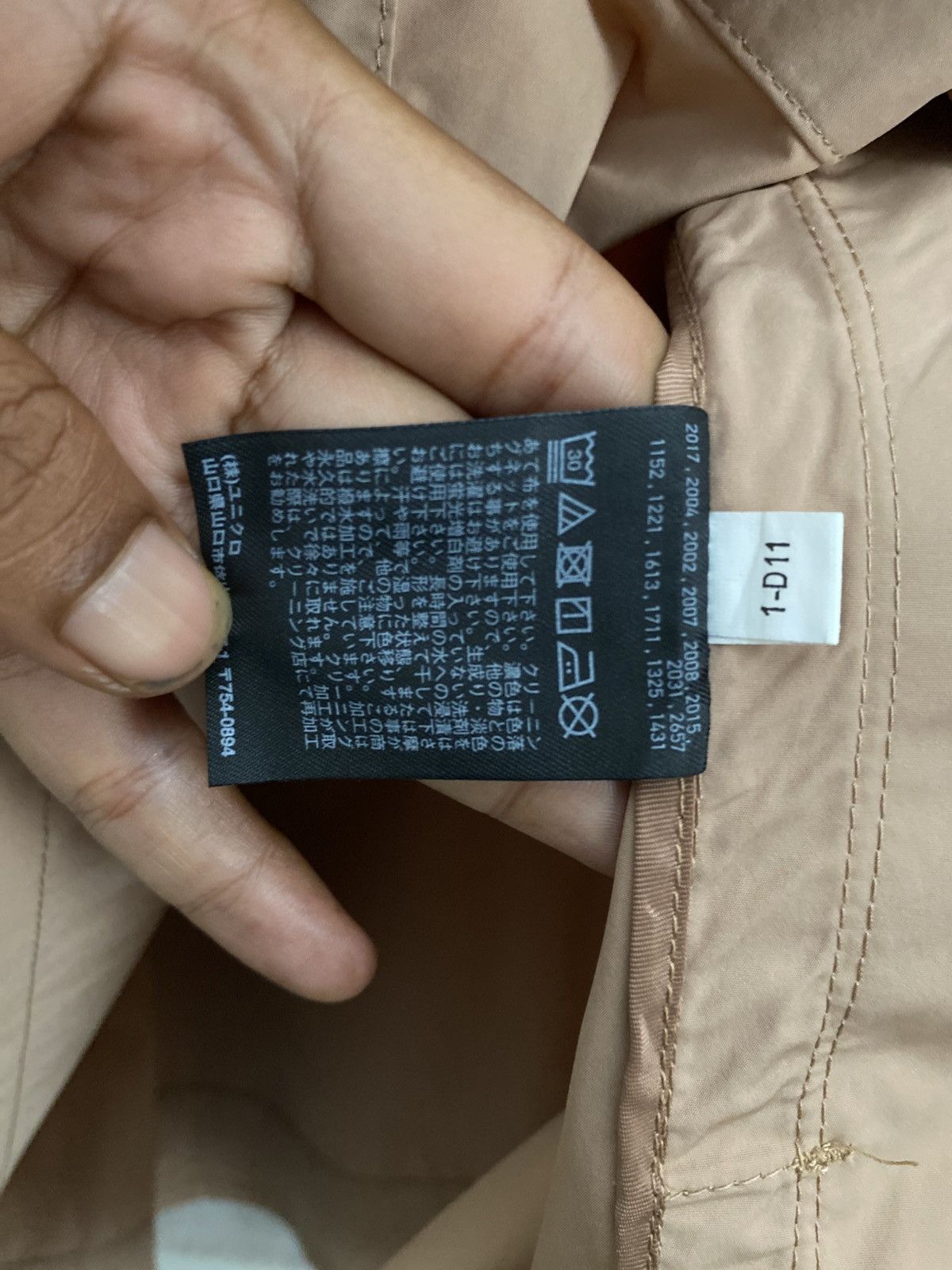 Jil Sander × Uniqlo Jil Sander x Uniqlo Boxy Shirt Jacket Size US L / EU 52-54 / 3 - 8 Thumbnail