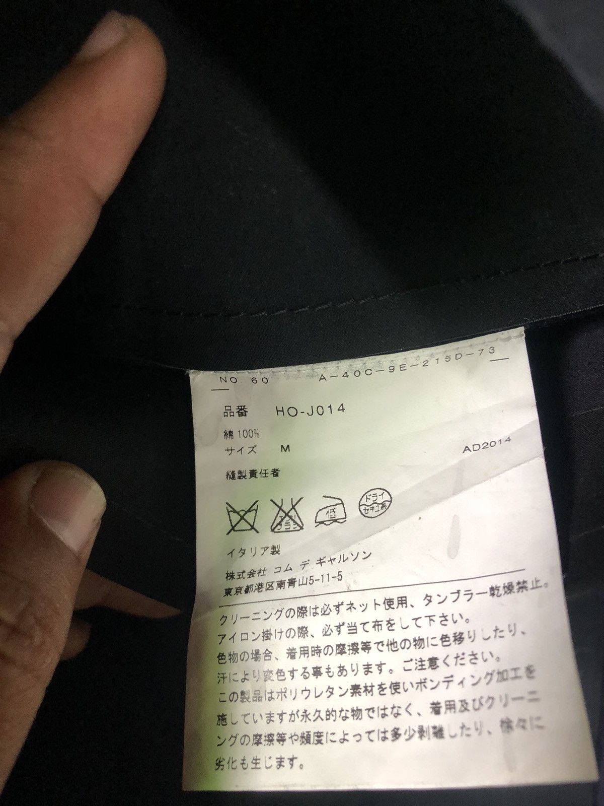 Comme des Garcons Comme des Garcons X Sealup 1935 Rain Jacket Size US M / EU 48-50 / 2 - 5 Thumbnail