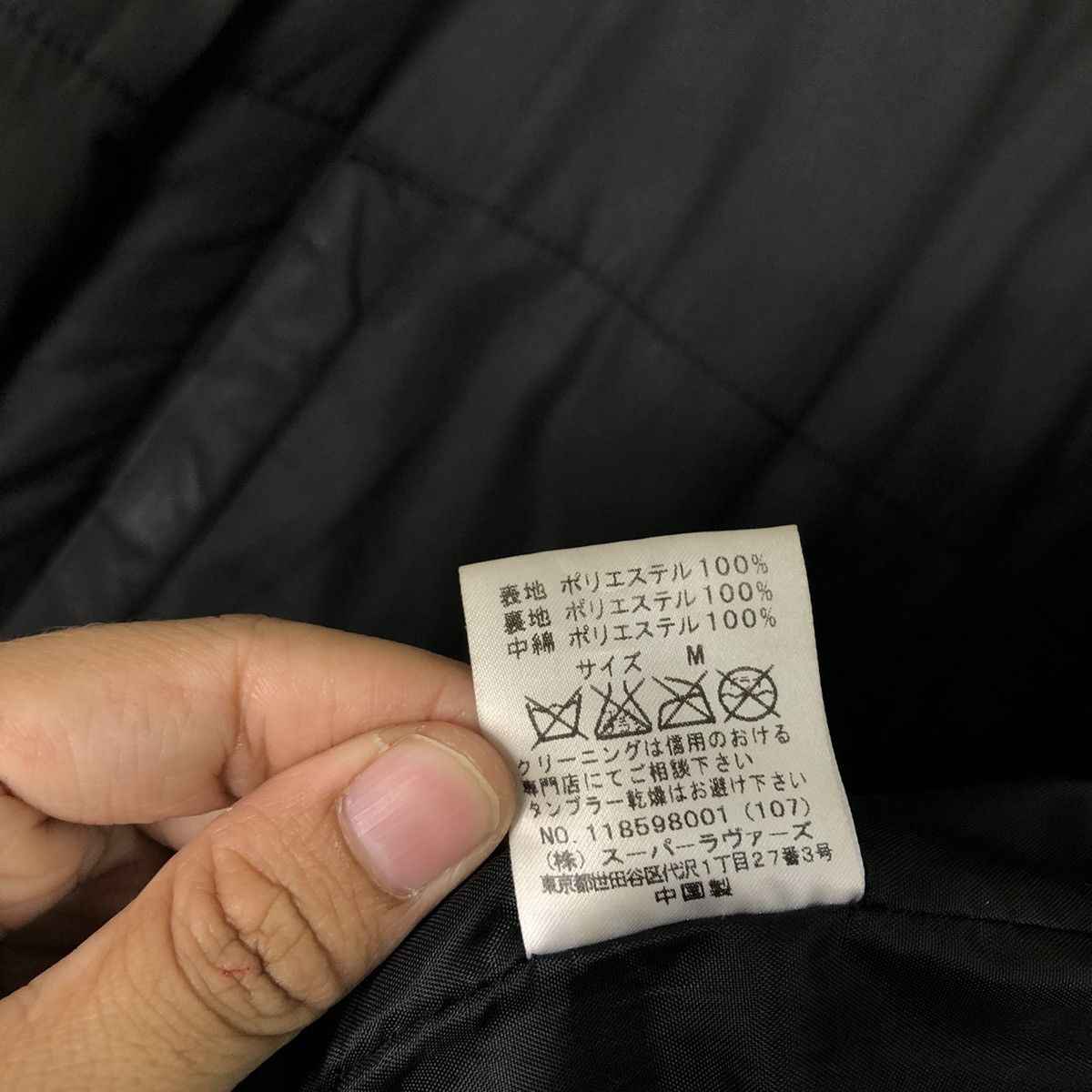 Hysteric Glamour 🔥Bomber Jacket Design Super Lovers Japan Big Logo Skeleton Size US M / EU 48-50 / 2 - 18 Thumbnail