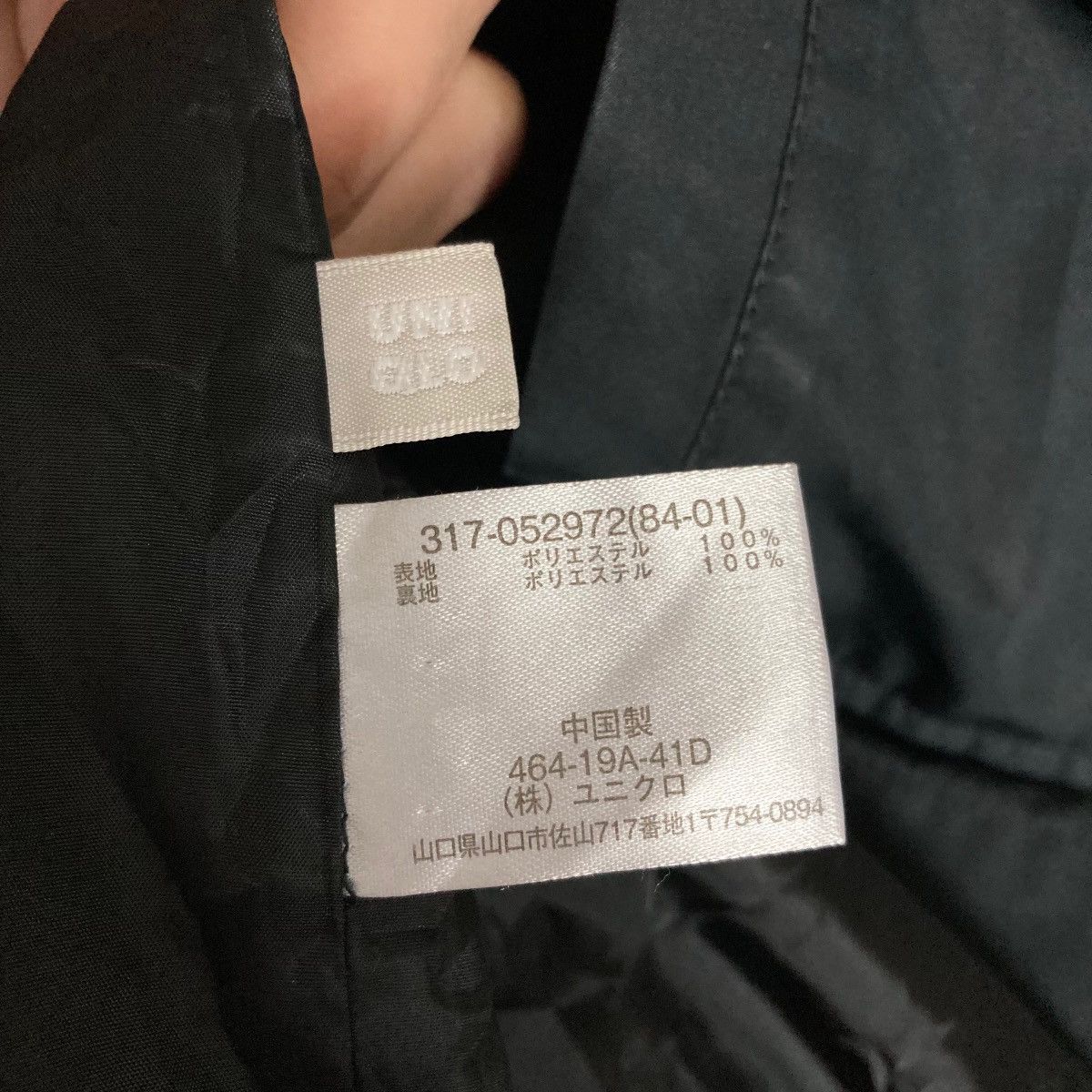Uniqlo Uniqlo Premium Down Jacket Snap Button Hidden Zipper Jacket Size US XL / EU 56 / 4 - 6 Thumbnail