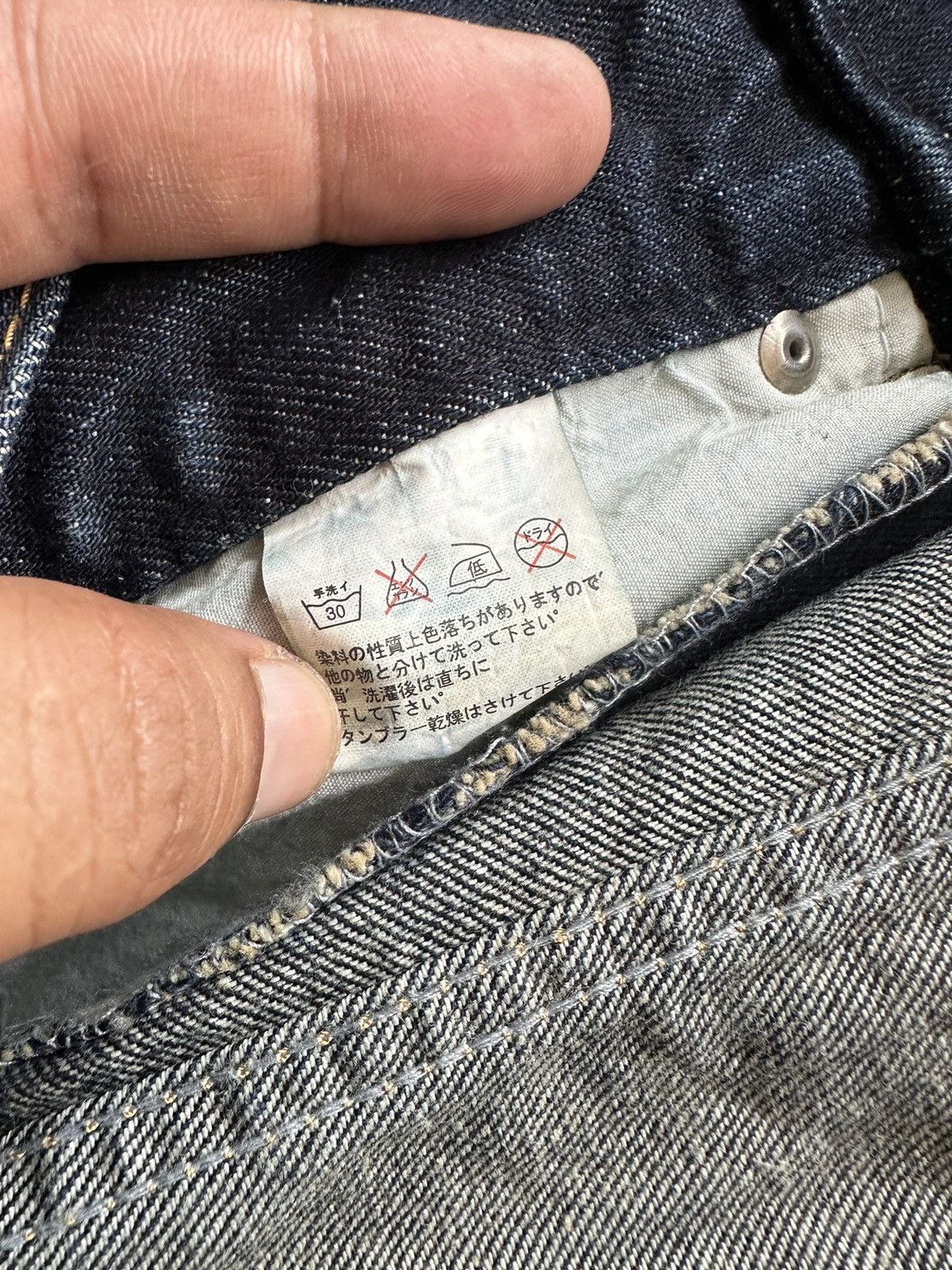 JACKROSE 00's Jackrose j-rock tribe couture boro denim jeans Size US 31 - 14 Thumbnail