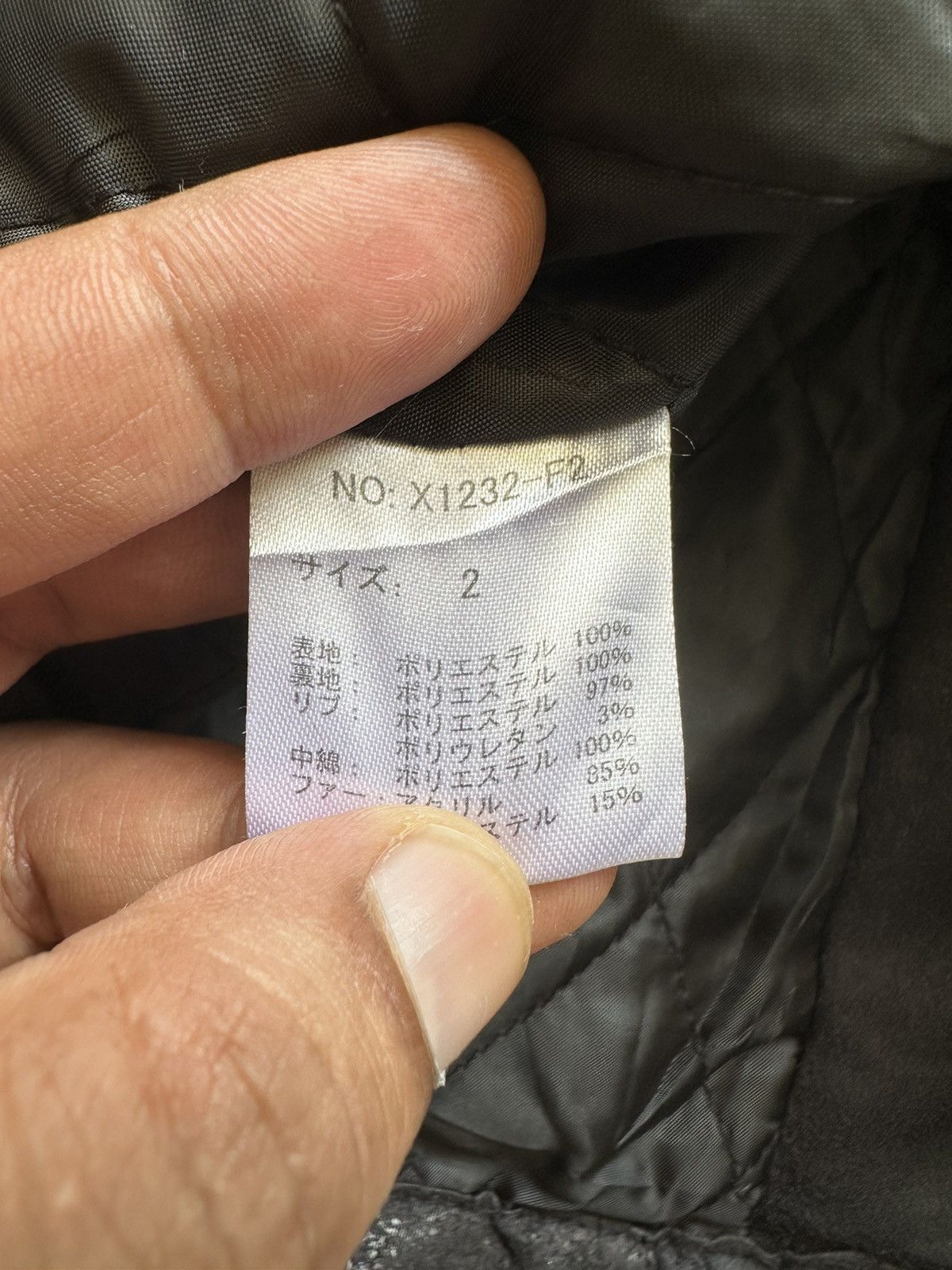 KMRii FW2012 - Xfrm astro moleskin jacket Size US M / EU 48-50 / 2 - 13 Thumbnail