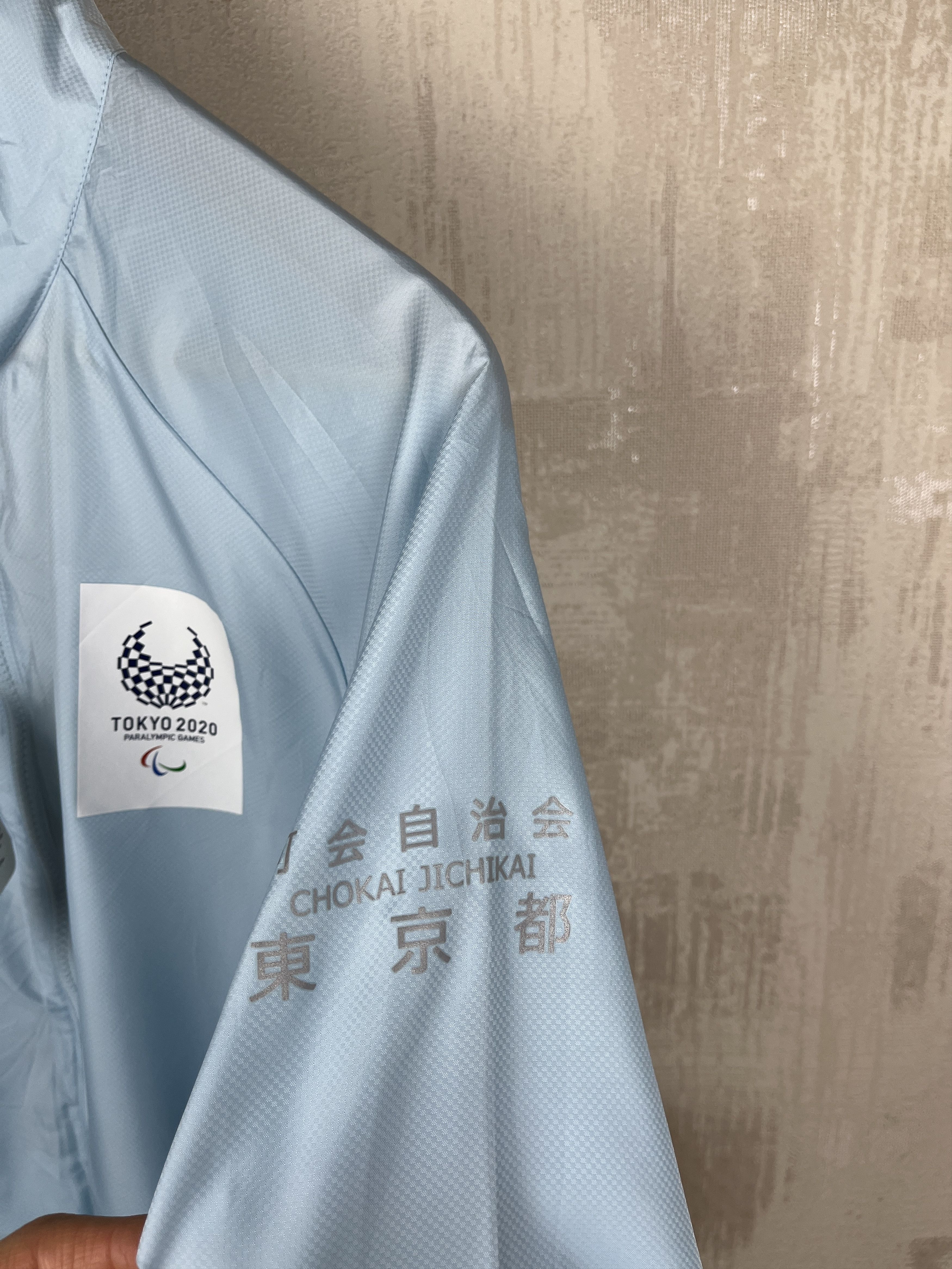 Asics Asics Tokyo Paralympic Games 2020 Wind Windbreaker Jacket Size US L / EU 52-54 / 3 - 8 Thumbnail