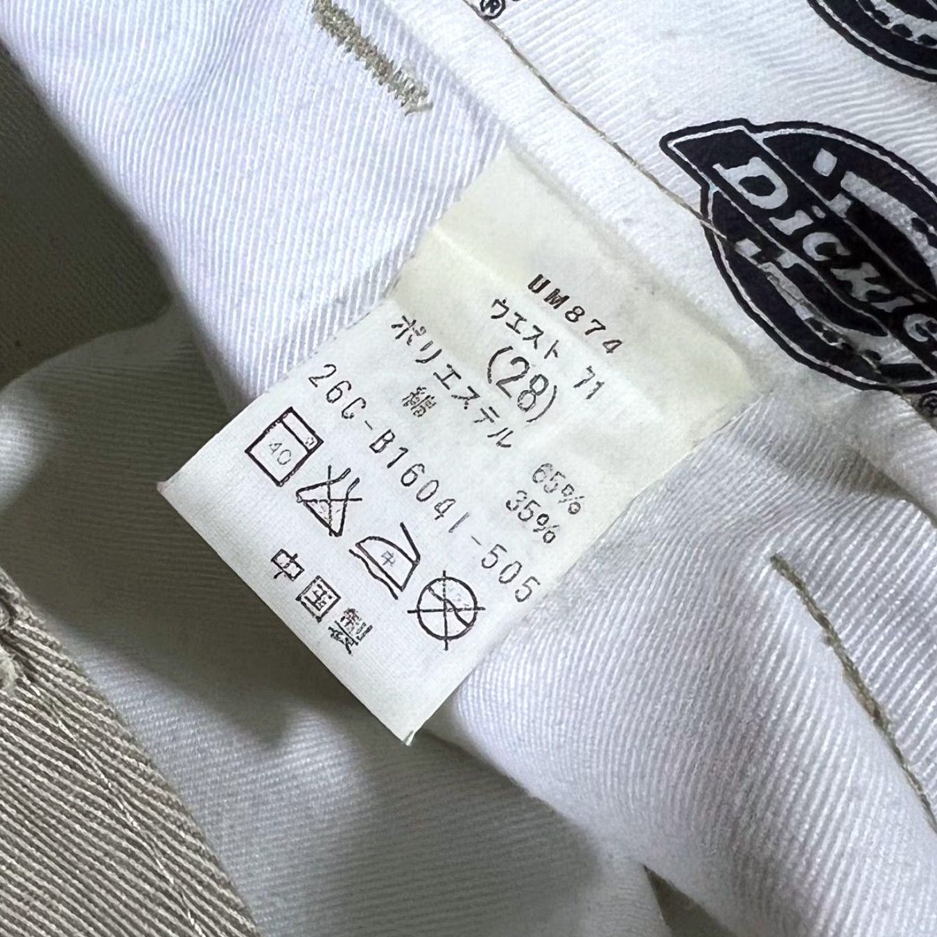 Dickies Dickies Classic Straight Leg Workwear Chino Trousers Beige 28 x 30 Mens Regular Size US 28 / EU 44 - 5 Thumbnail